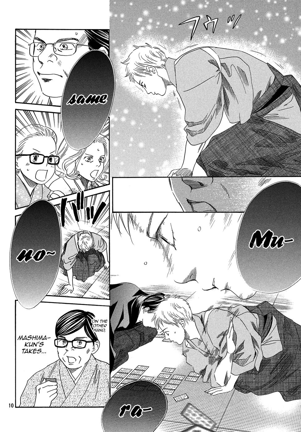 Read Chihayafuru ENGLISH Manga Online