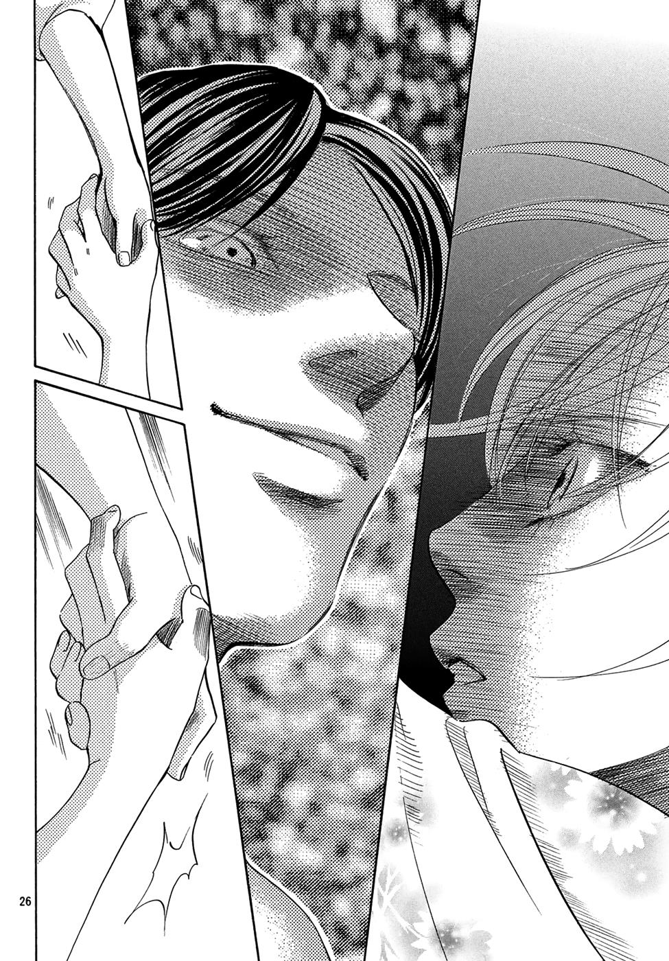 Read Chihayafuru ENGLISH Manga Online