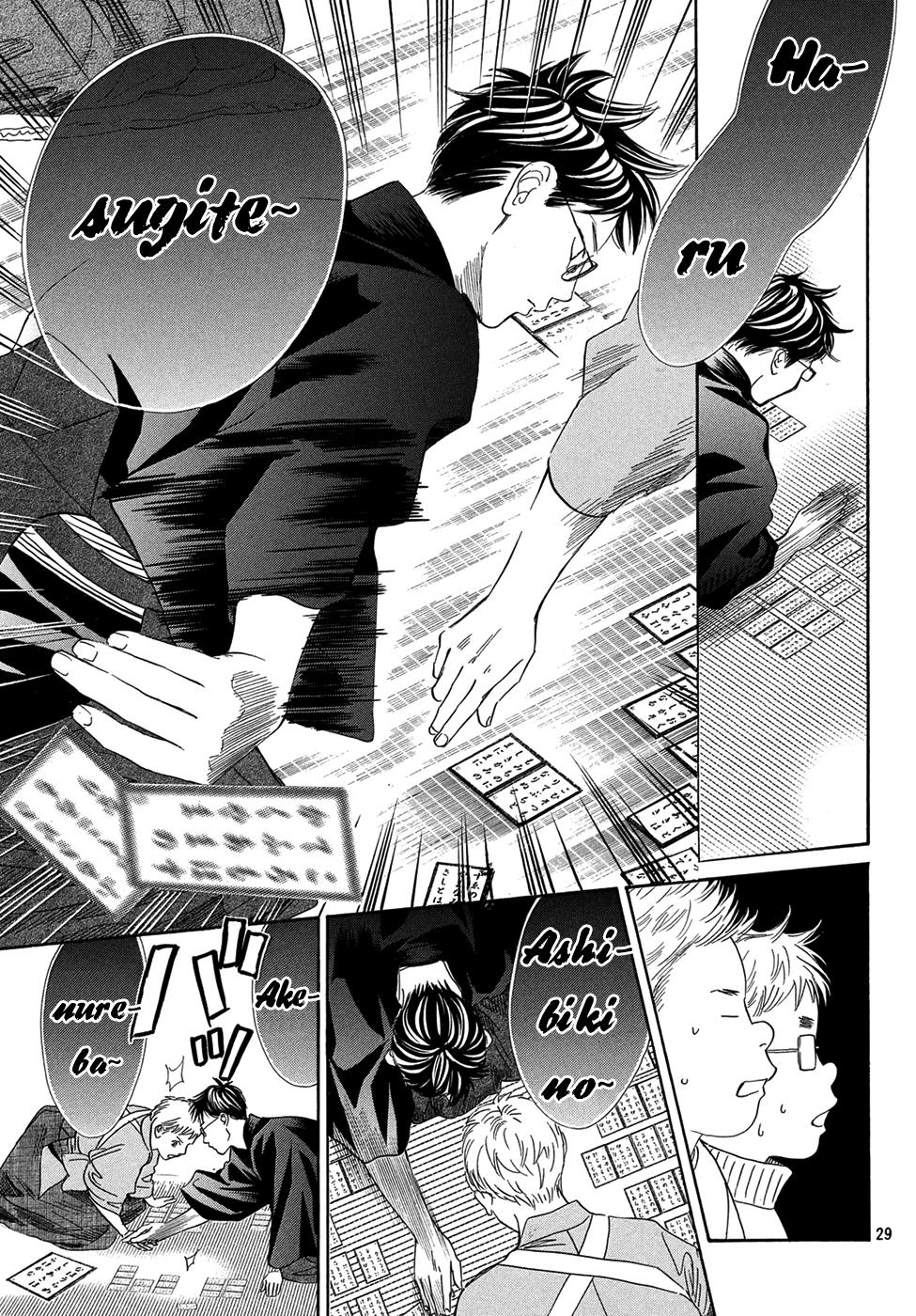 Read Chihayafuru ENGLISH Manga Online