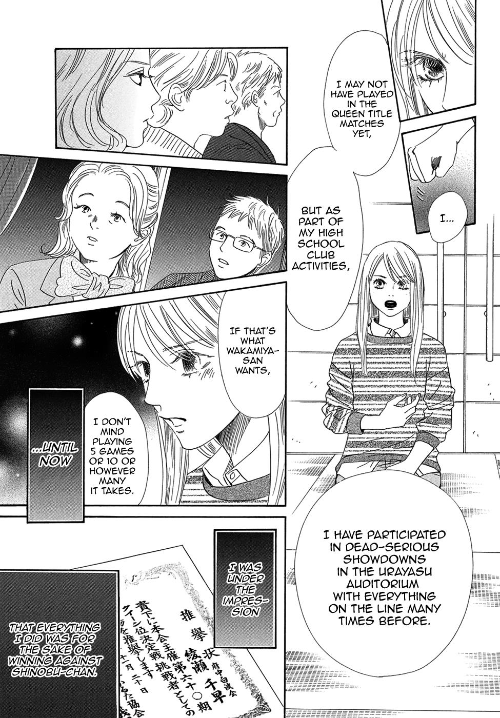Read Chihayafuru ENGLISH Manga Online