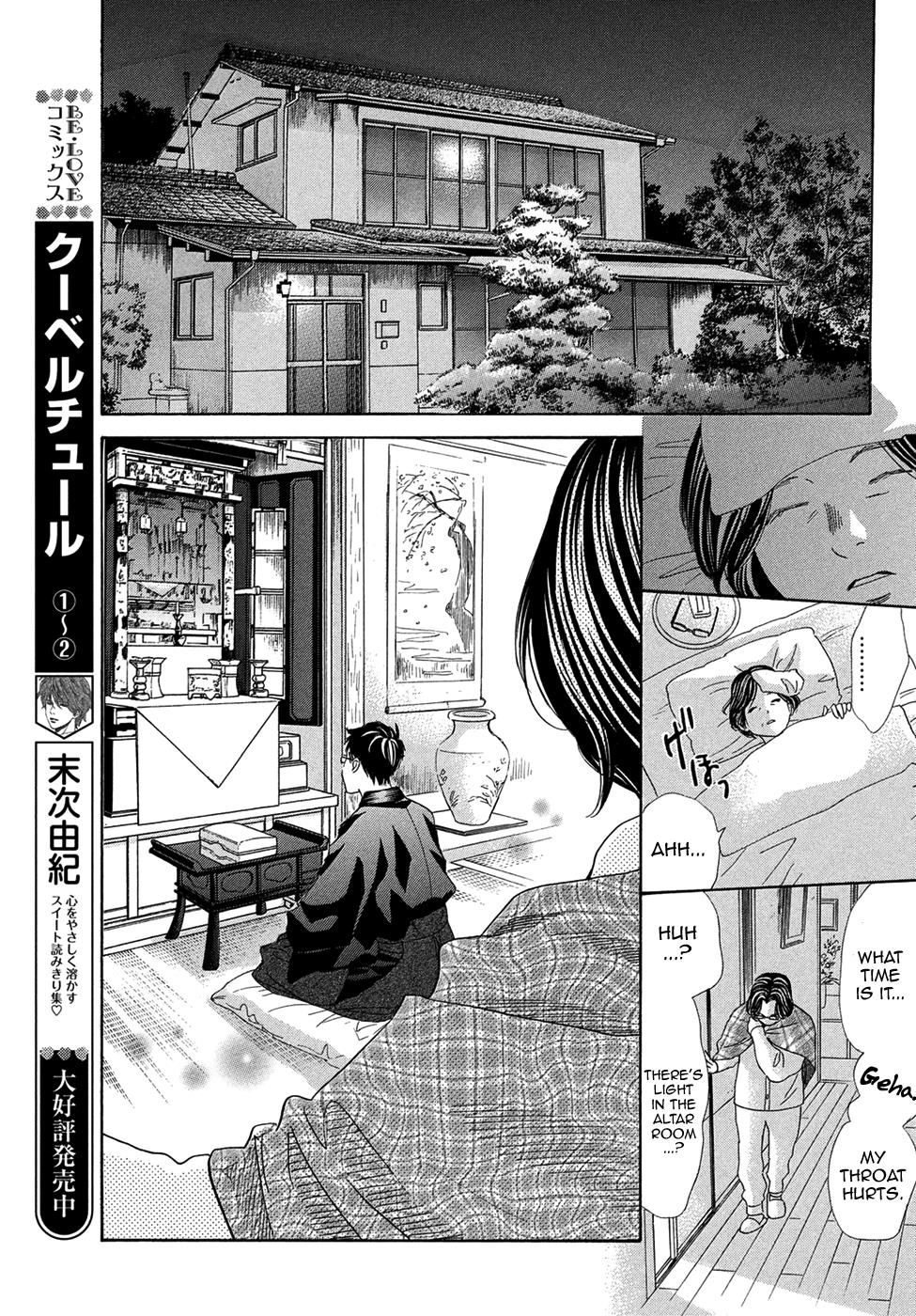 Read Chihayafuru ENGLISH Manga Online