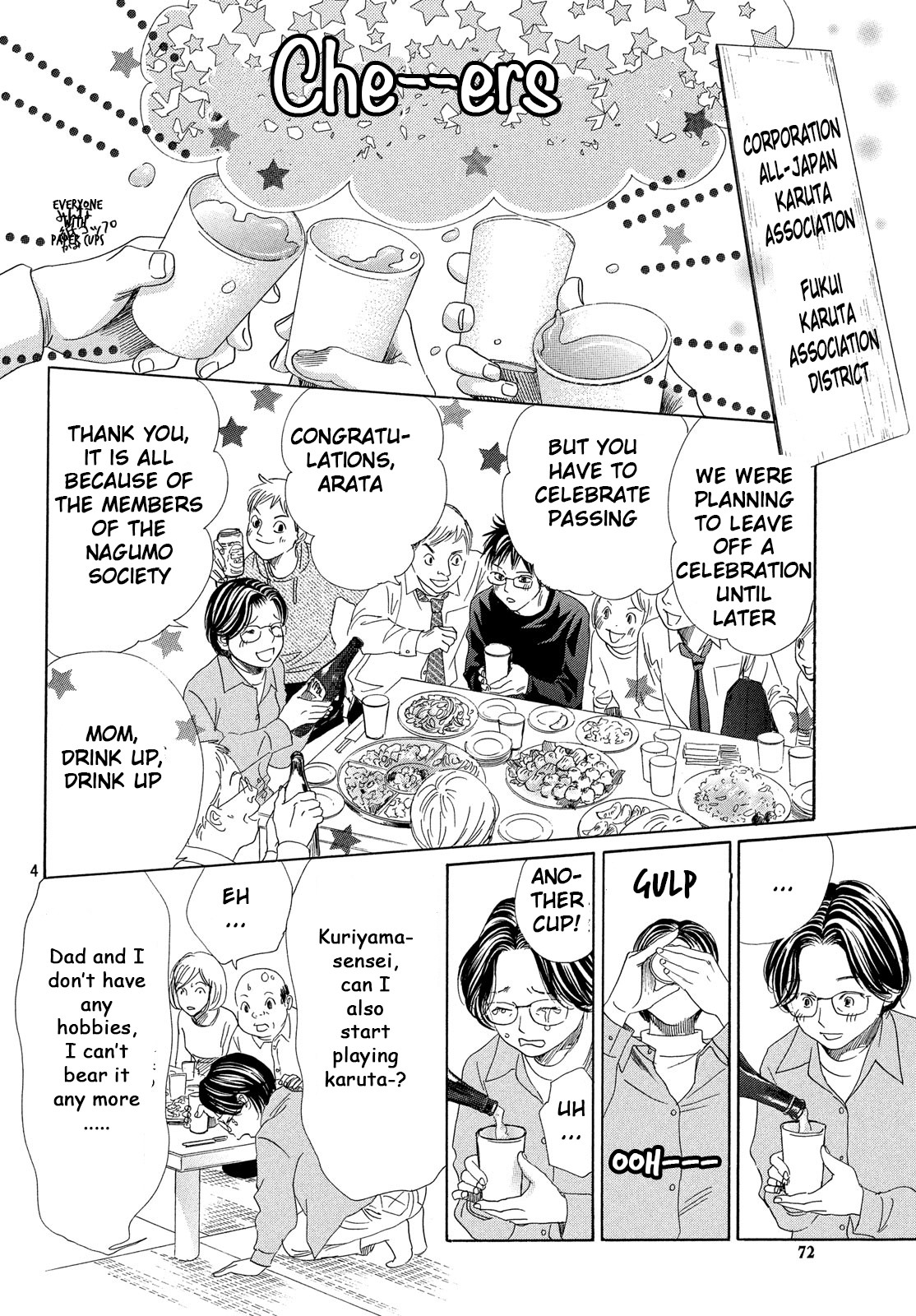 Read Chihayafuru ENGLISH Manga Online