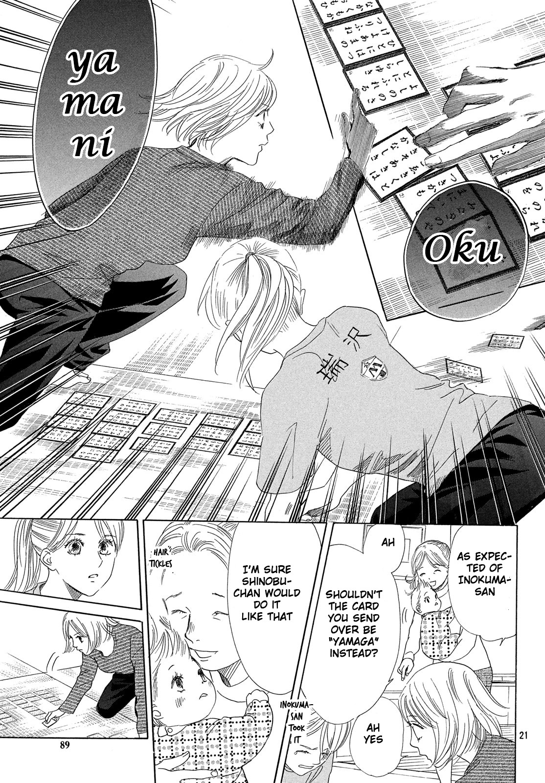 Read Chihayafuru ENGLISH Manga Online