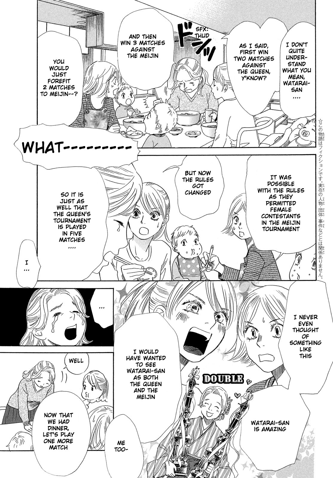 Read Chihayafuru ENGLISH Manga Online