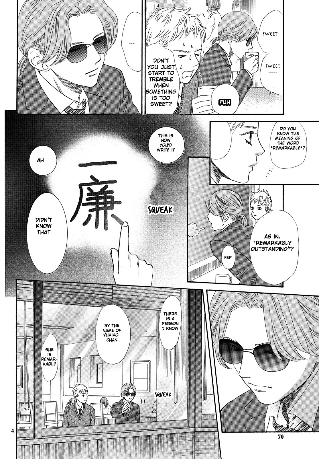 Read Chihayafuru ENGLISH Manga Online