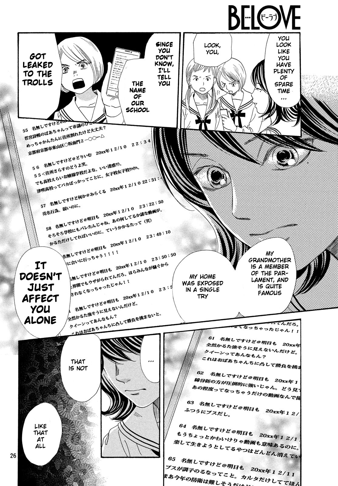 Read Chihayafuru ENGLISH Manga Online