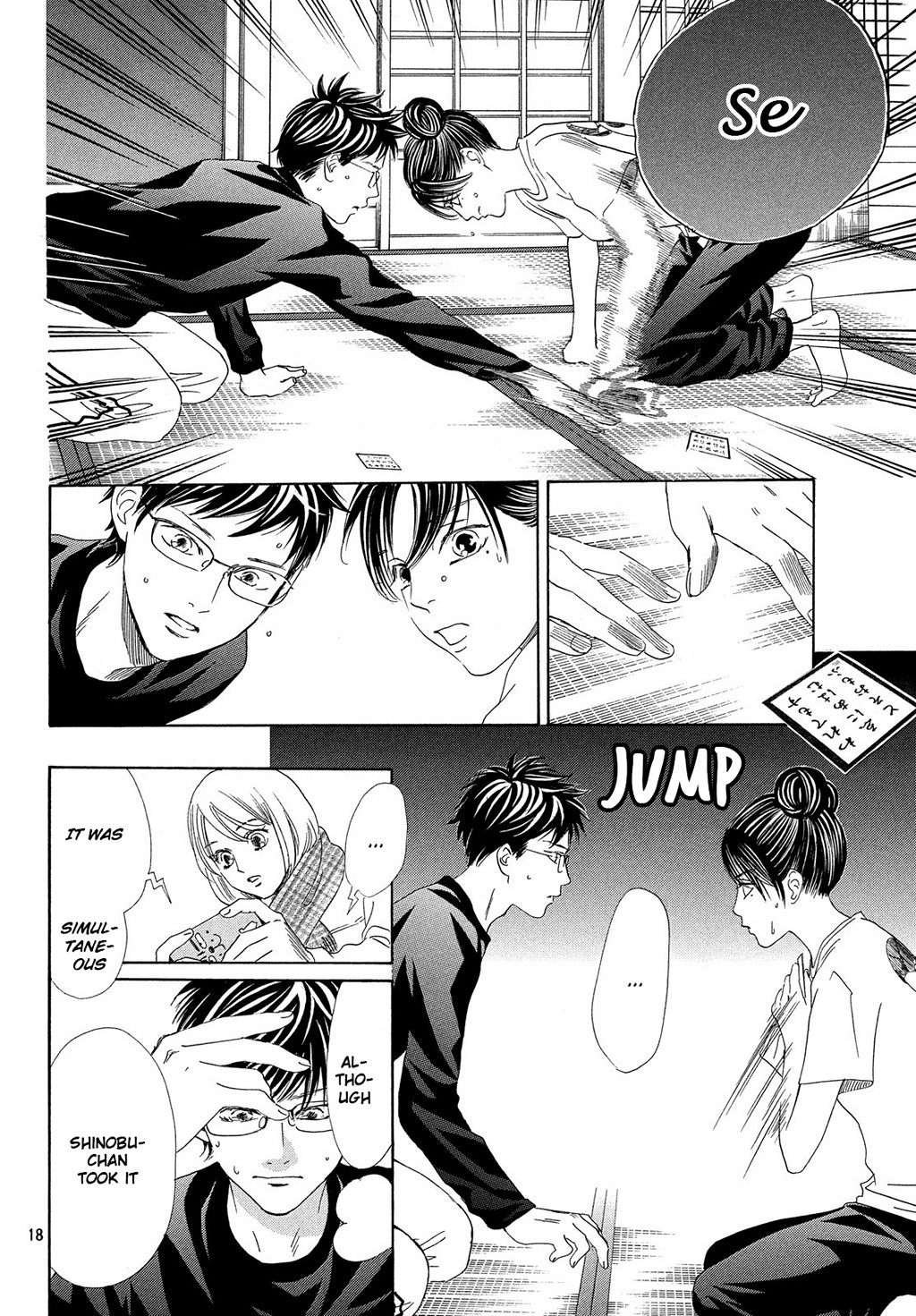 Read Chihayafuru ENGLISH Manga Online