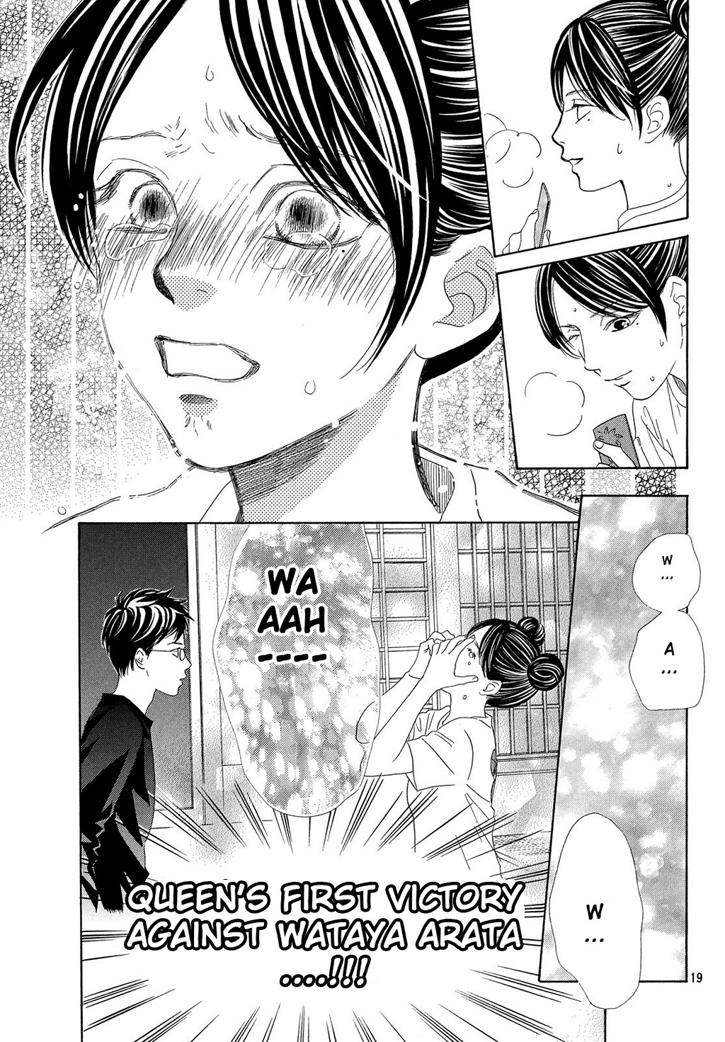 Read Chihayafuru ENGLISH Manga Online