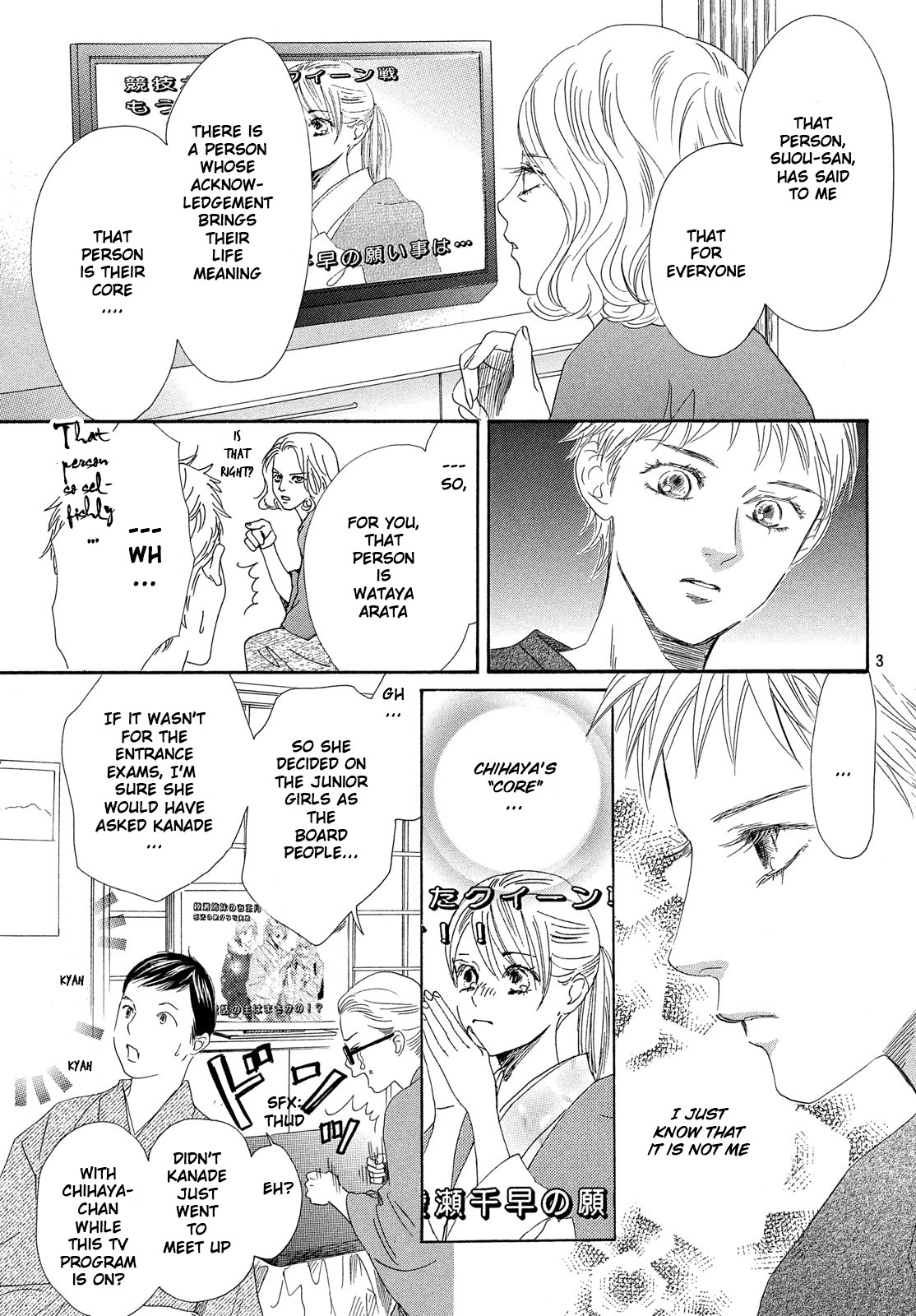 Read Chihayafuru ENGLISH Manga Online