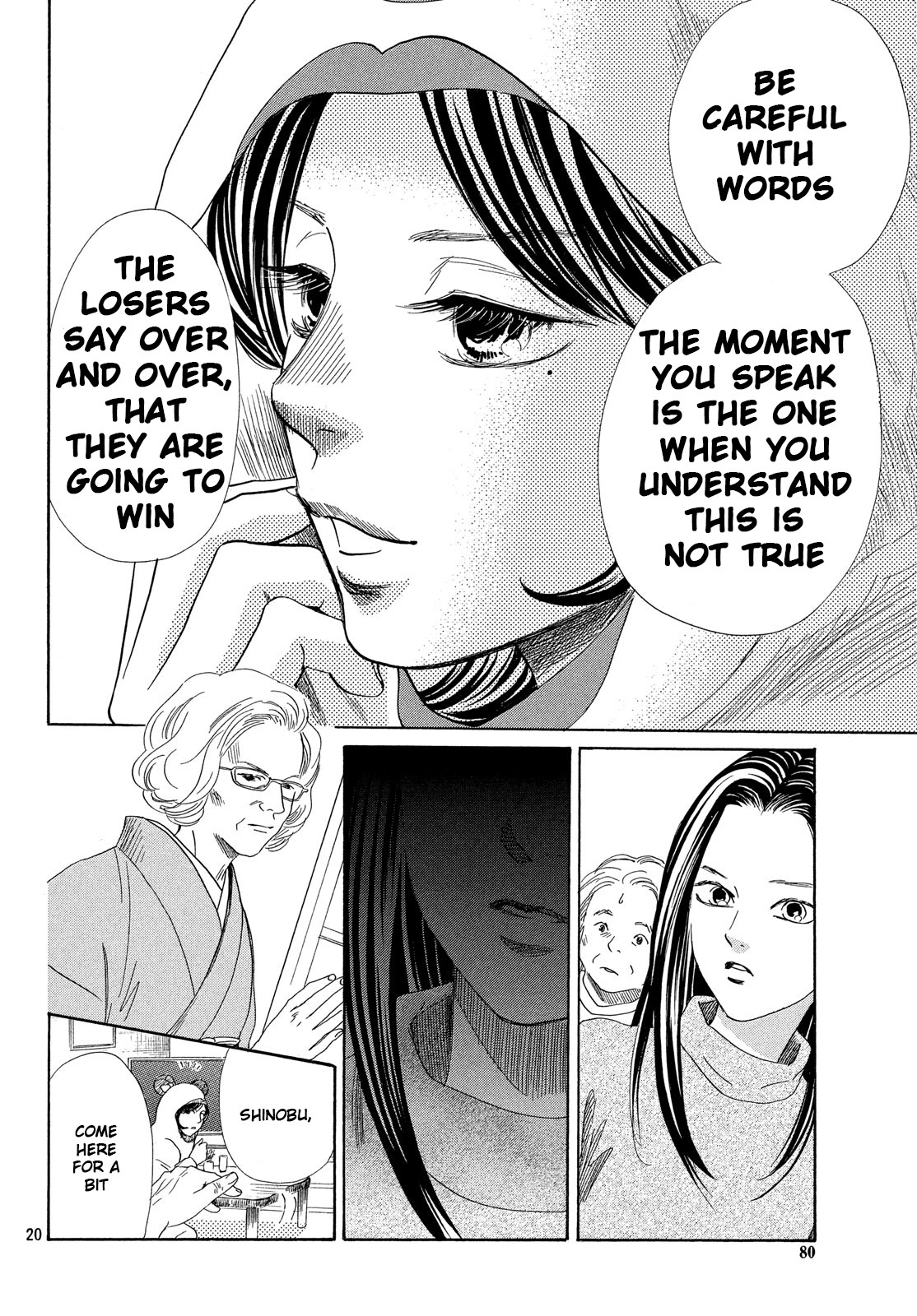 Read Chihayafuru ENGLISH Manga Online