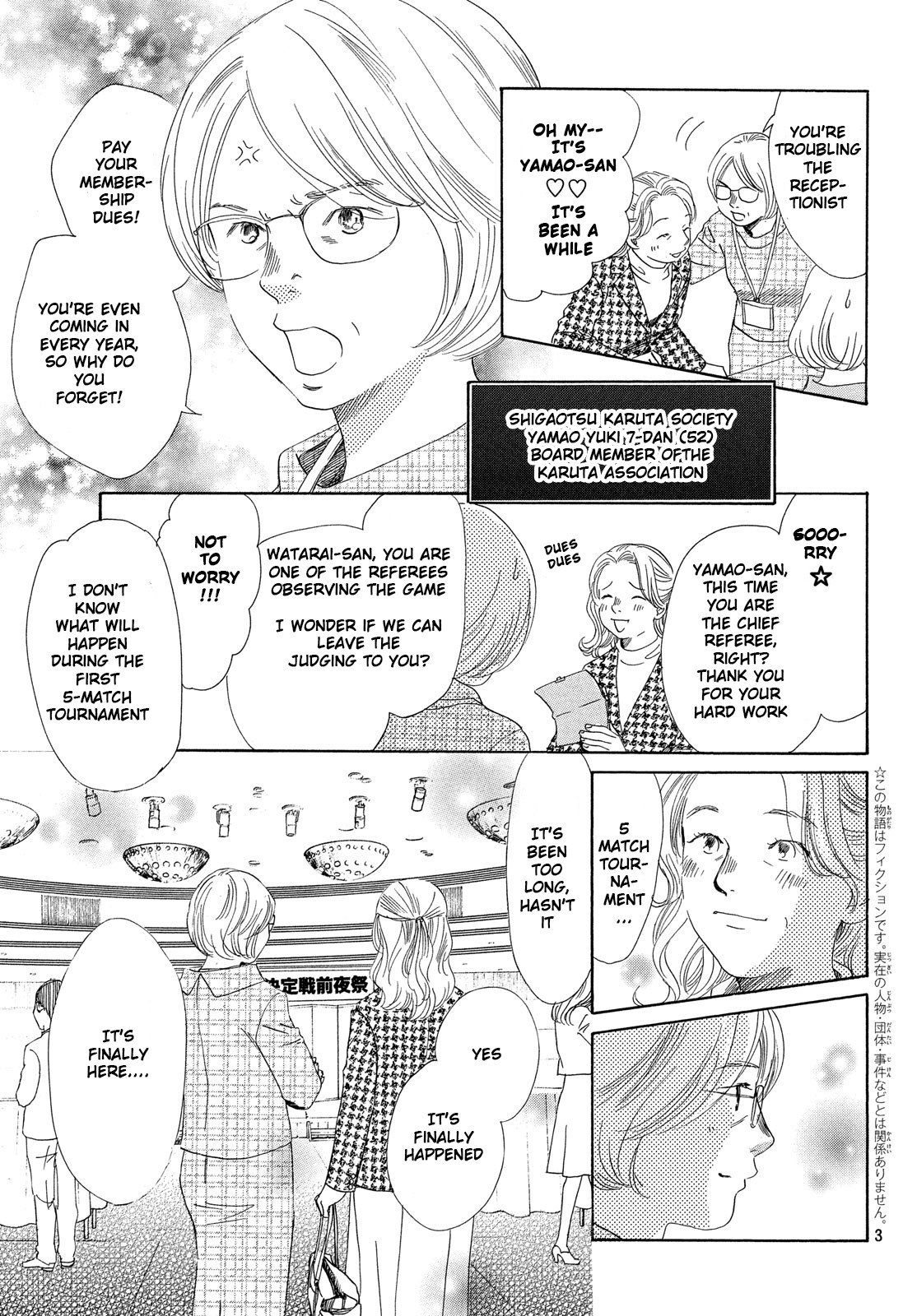 Read Chihayafuru ENGLISH Manga Online