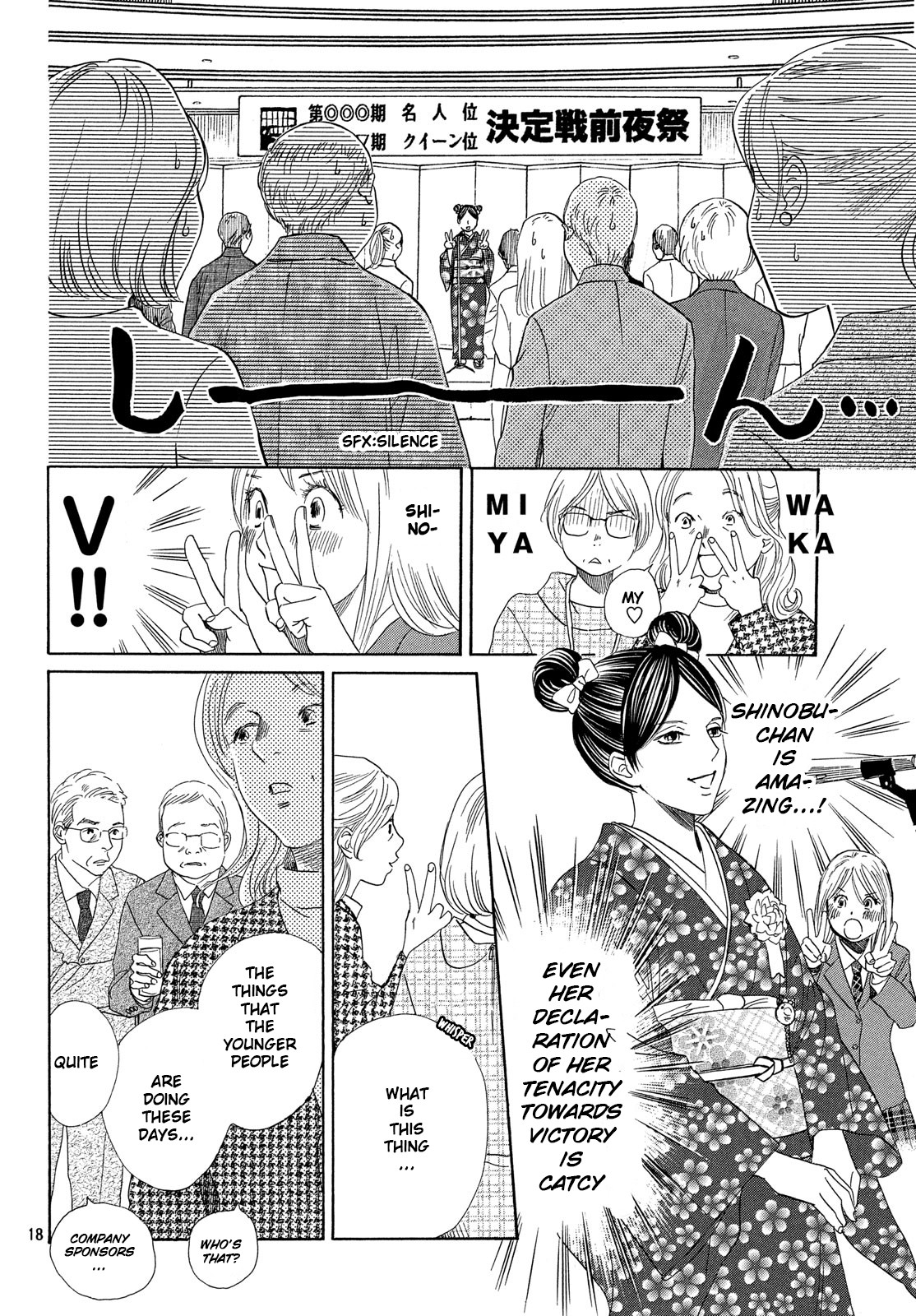 Read Chihayafuru ENGLISH Manga Online