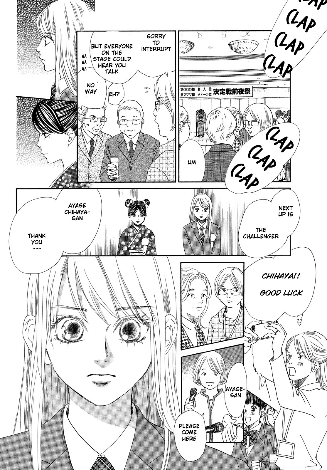 Read Chihayafuru ENGLISH Manga Online
