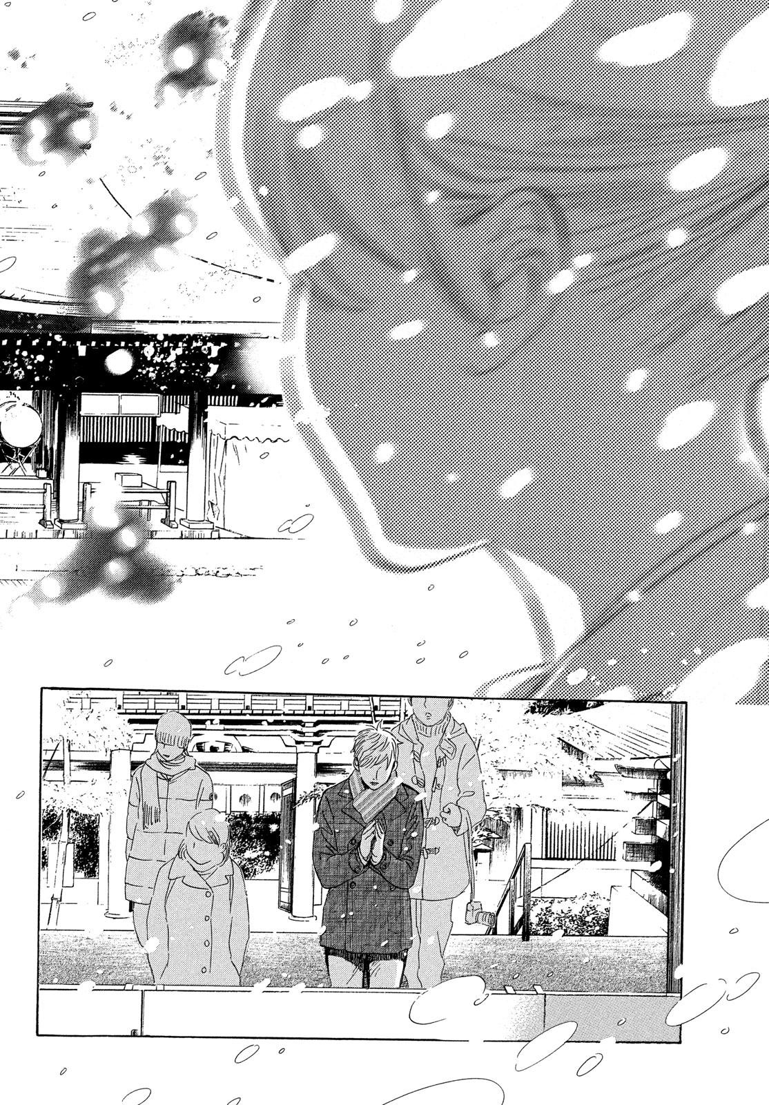 Read Chihayafuru ENGLISH Manga Online