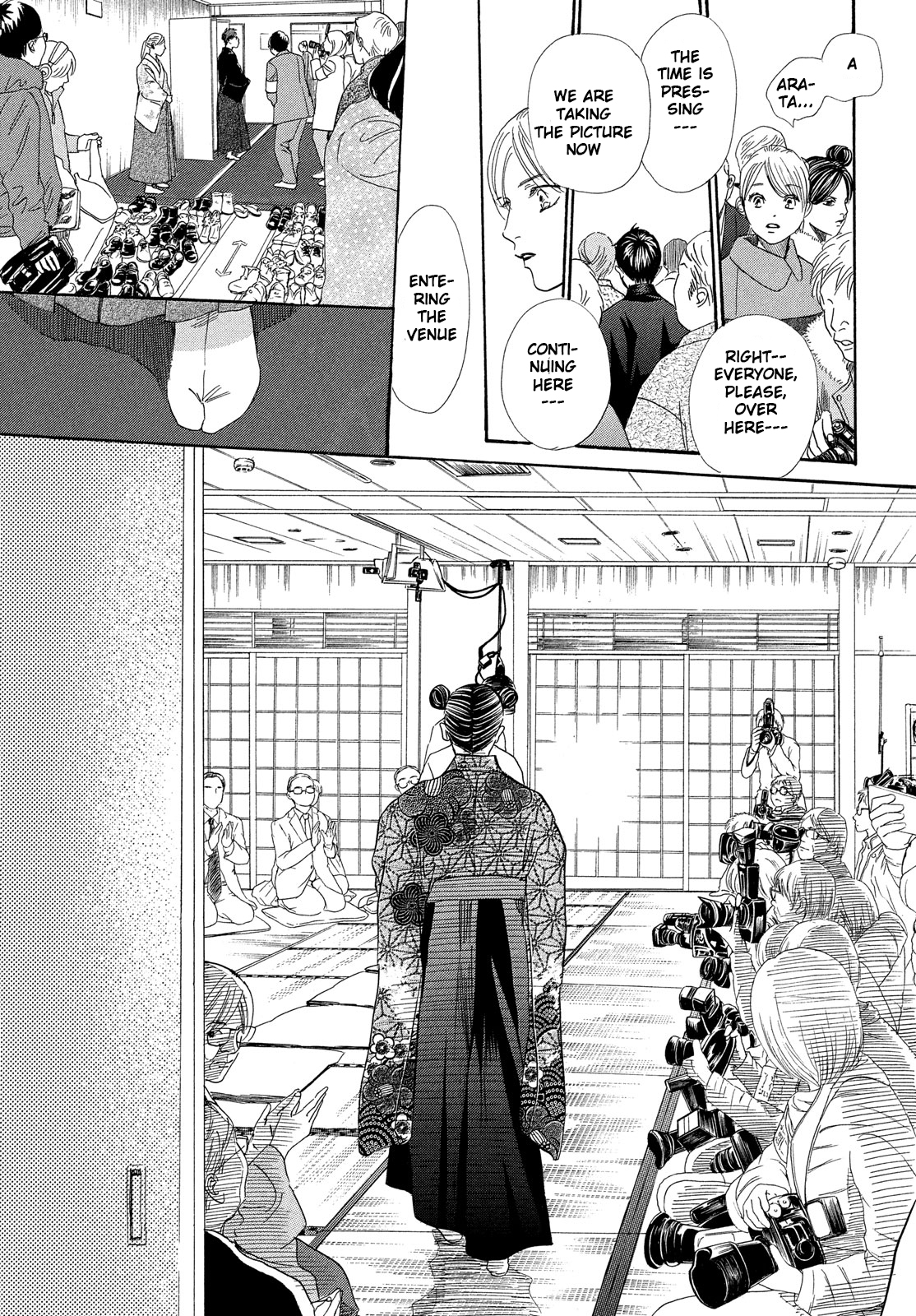 Read Chihayafuru ENGLISH Manga Online