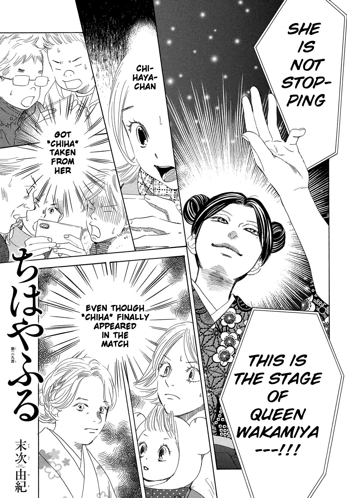 Read Chihayafuru ENGLISH Manga Online