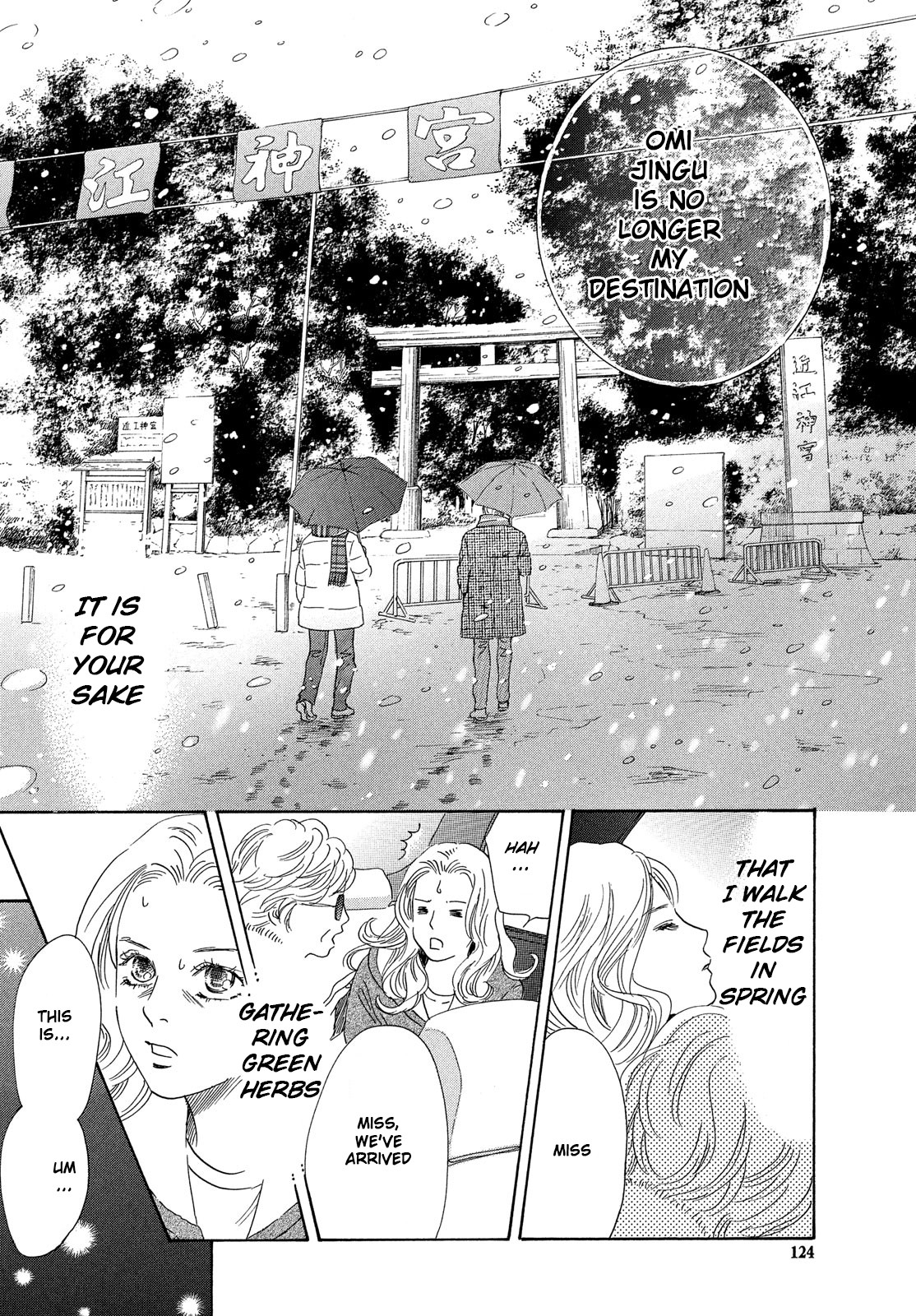 Read Chihayafuru ENGLISH Manga Online