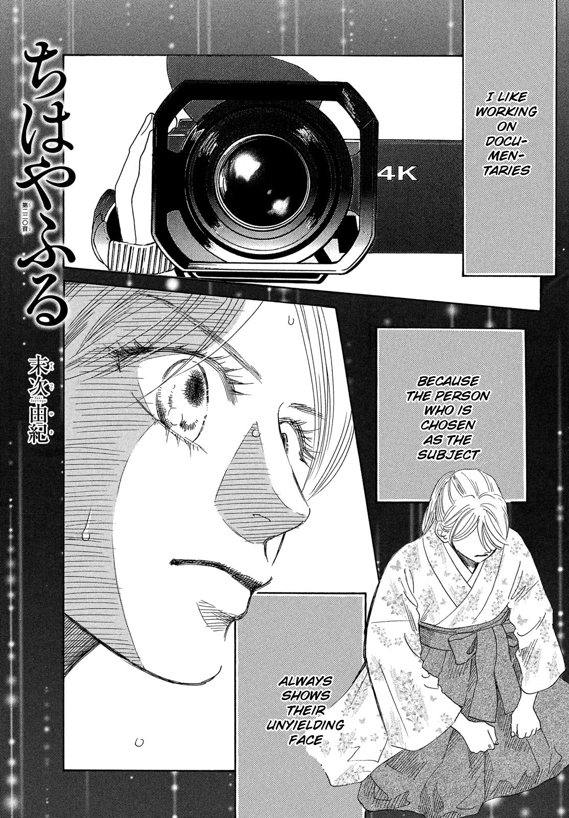 Read Chihayafuru ENGLISH Manga Online