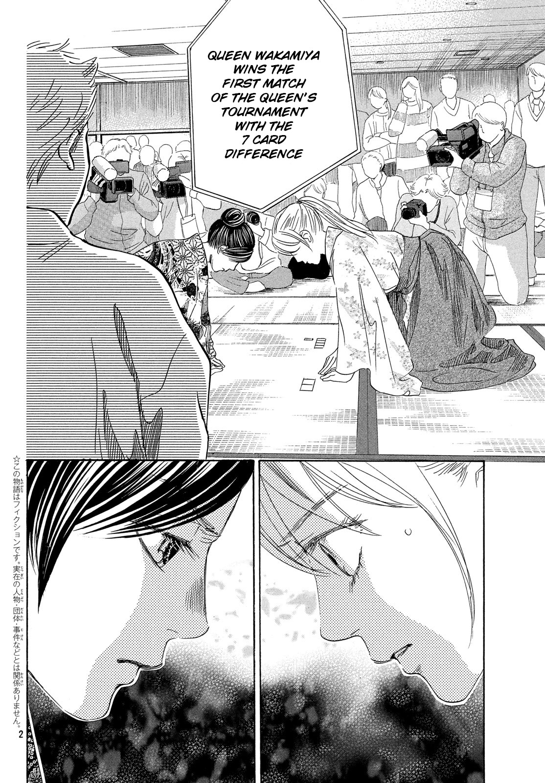 Read Chihayafuru ENGLISH Manga Online