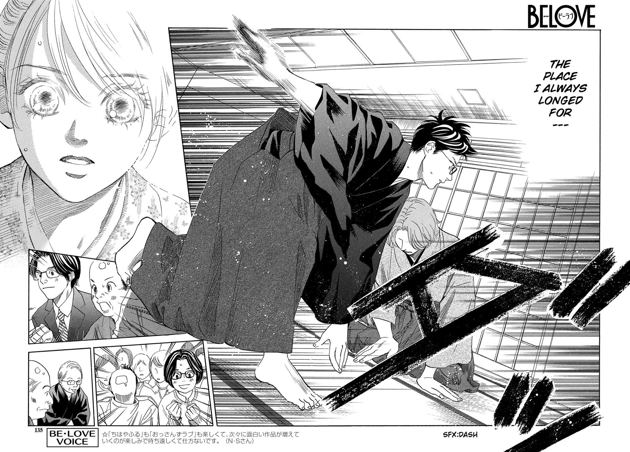 Read Chihayafuru ENGLISH Manga Online