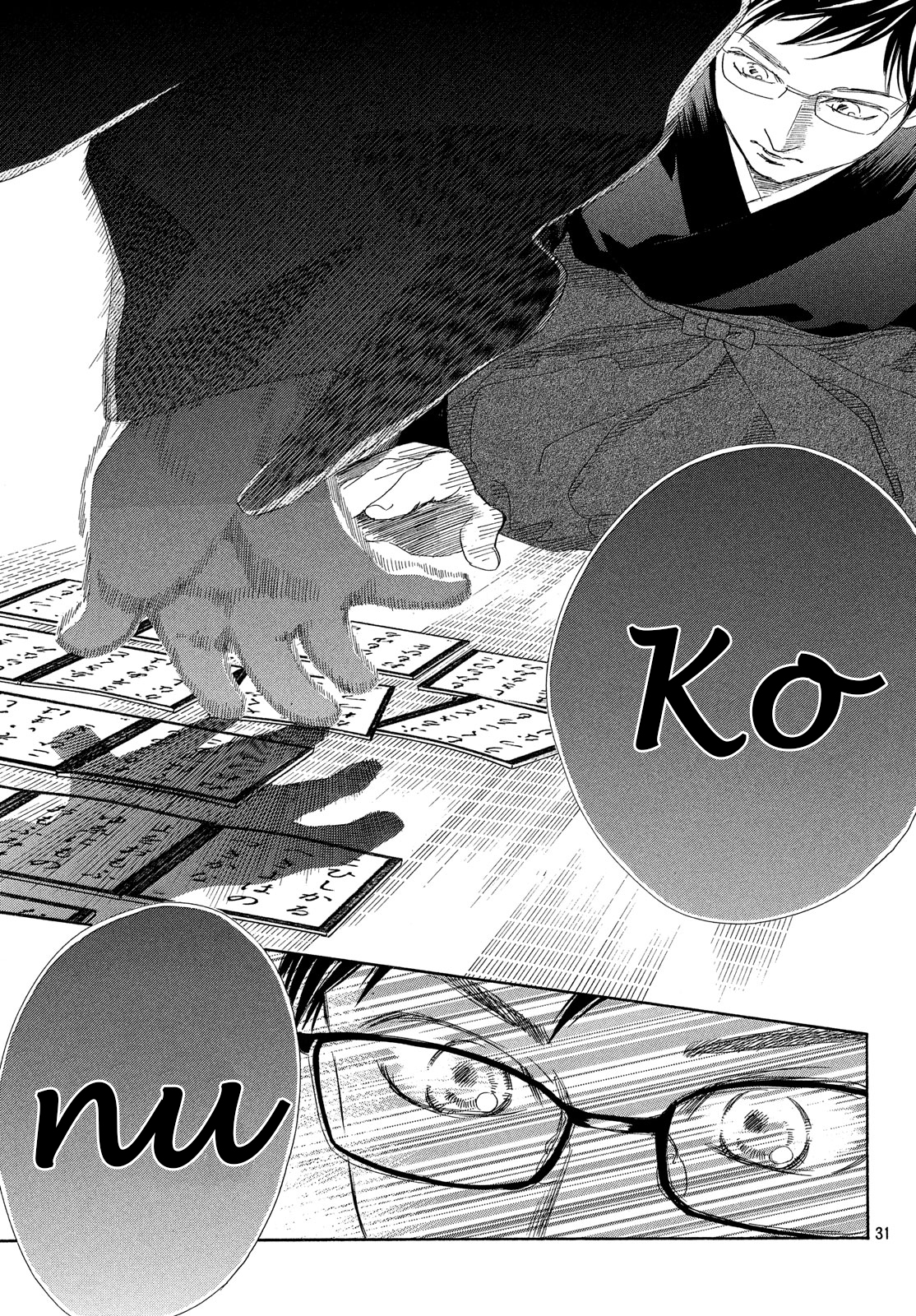 Read Chihayafuru ENGLISH Manga Online