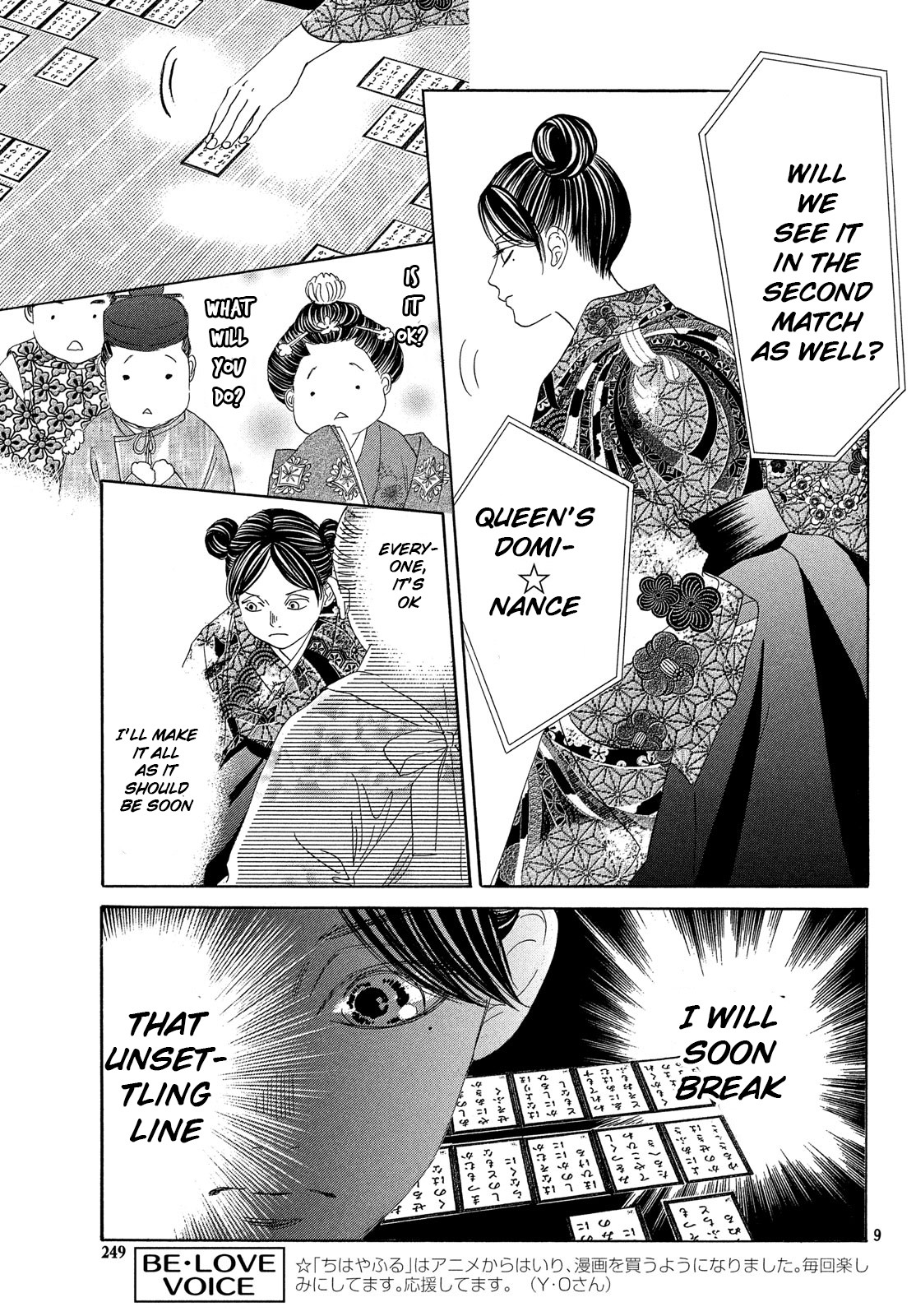 Read Chihayafuru ENGLISH Manga Online