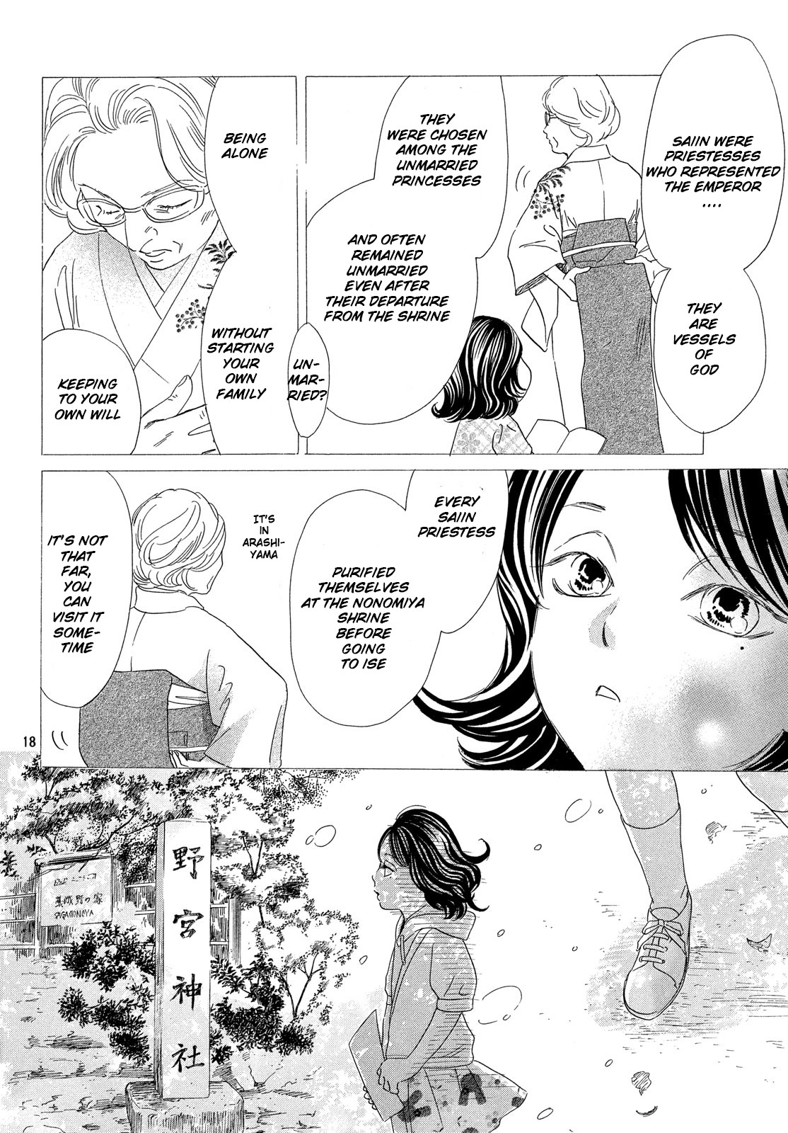 Read Chihayafuru ENGLISH Manga Online