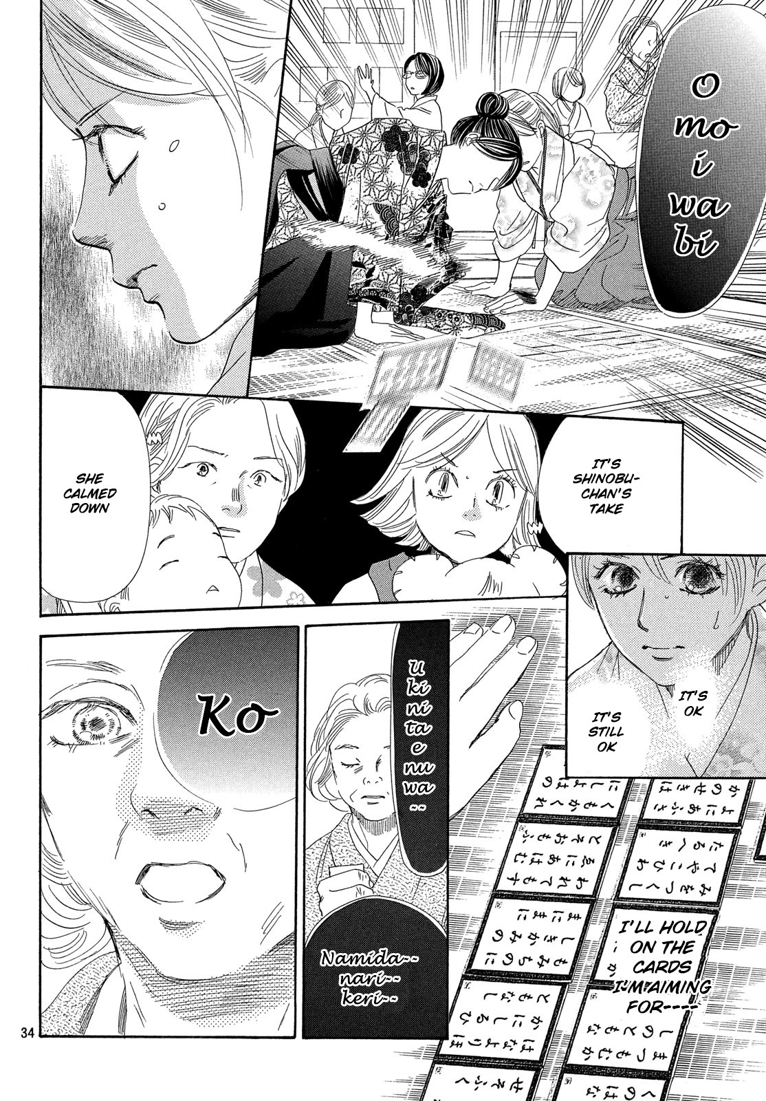 Read Chihayafuru ENGLISH Manga Online