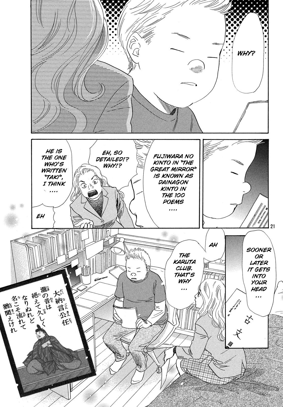 Read Chihayafuru ENGLISH Manga Online