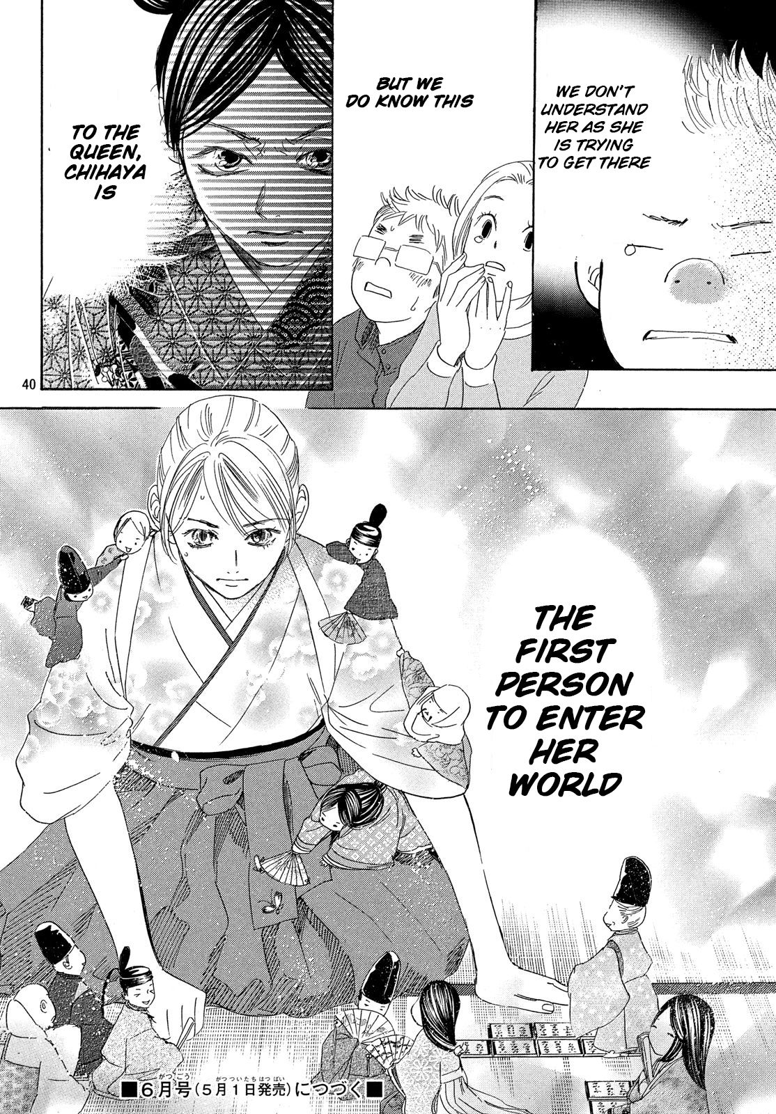 Read Chihayafuru ENGLISH Manga Online