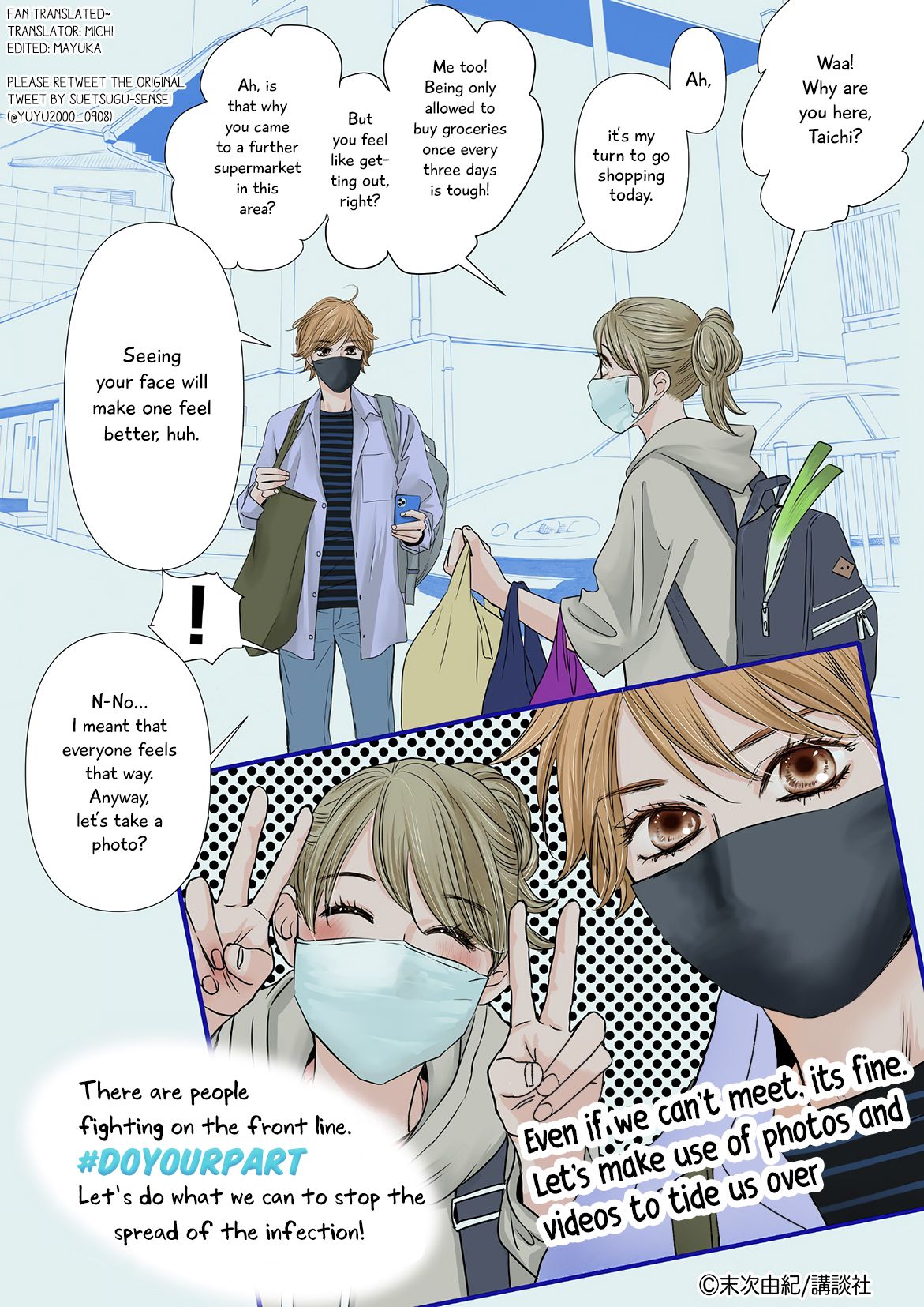 Read Chihayafuru ENGLISH Manga Online