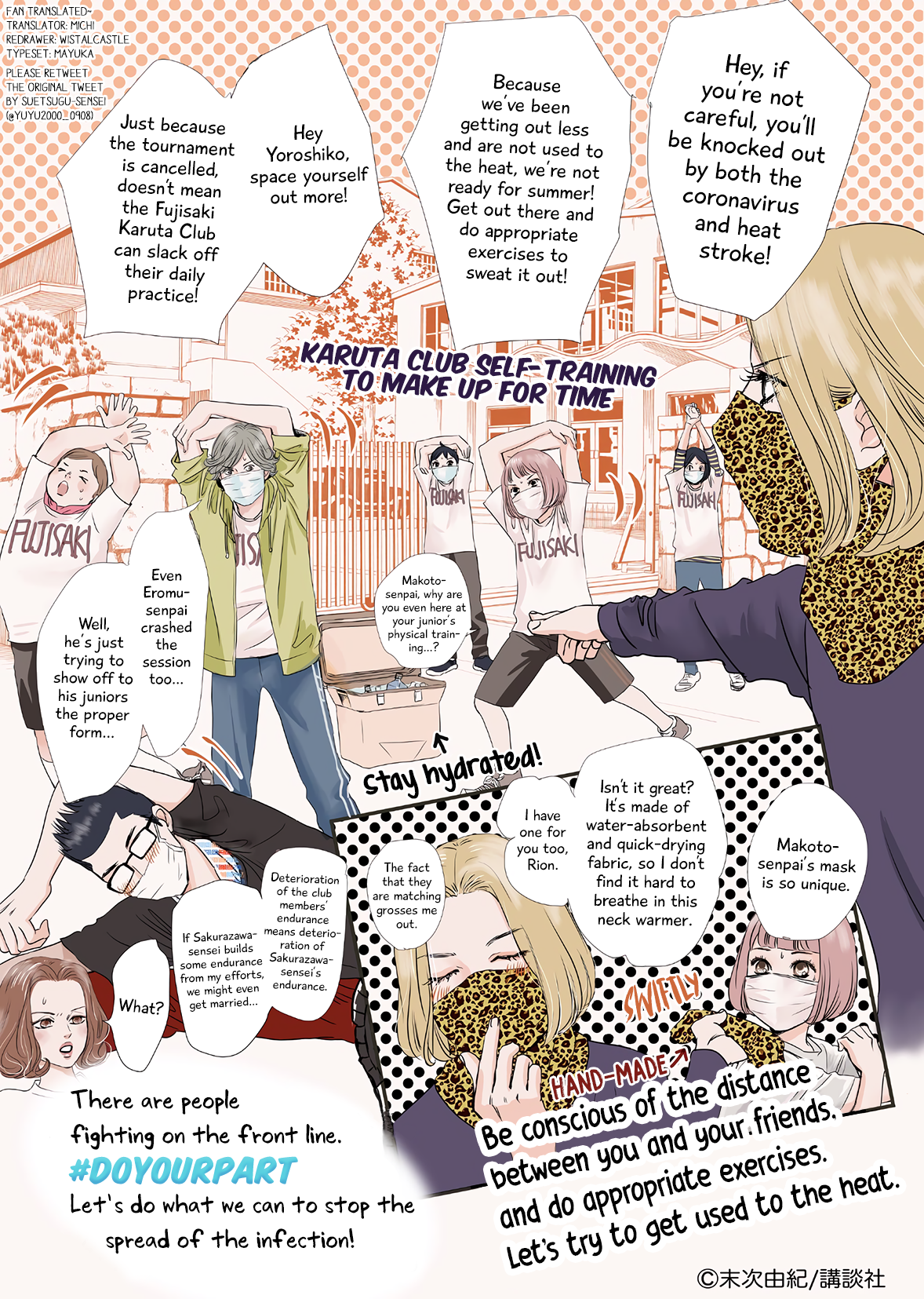 Read Chihayafuru ENGLISH Manga Online