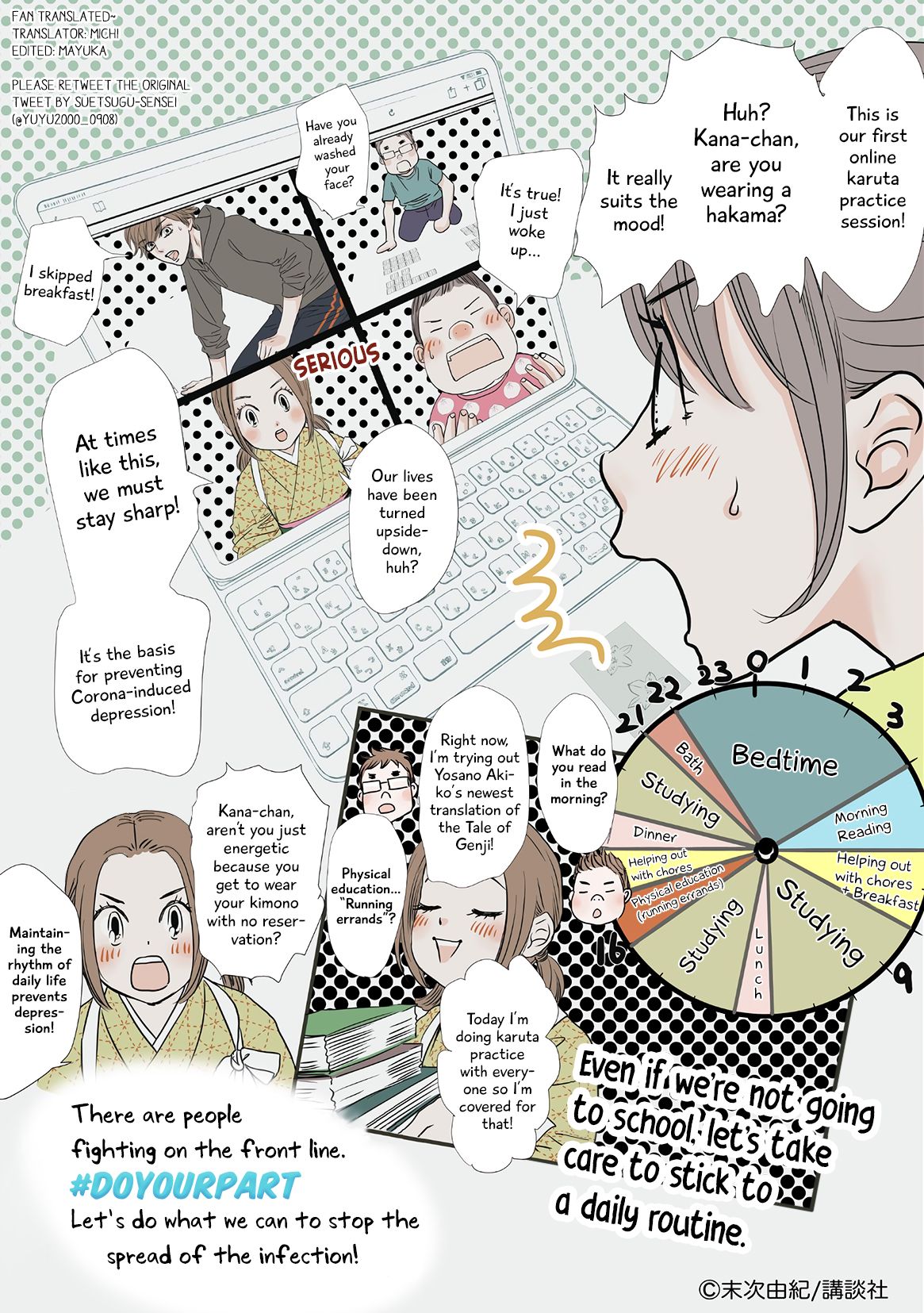 Read Chihayafuru ENGLISH Manga Online