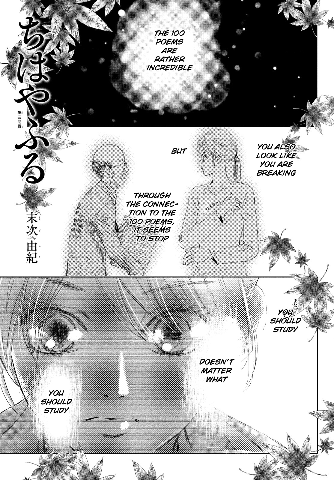 Read Chihayafuru ENGLISH Manga Online