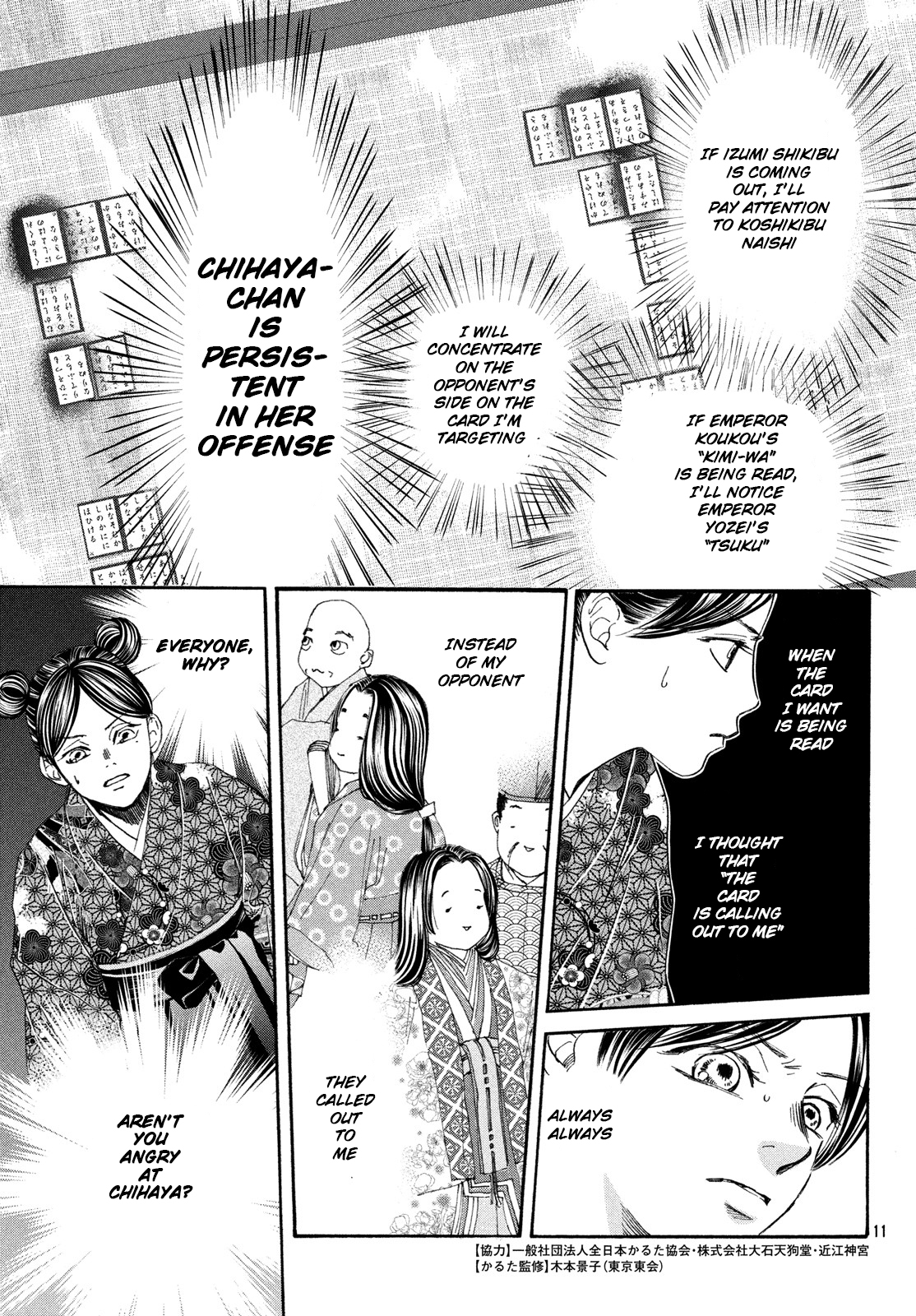 Read Chihayafuru ENGLISH Manga Online