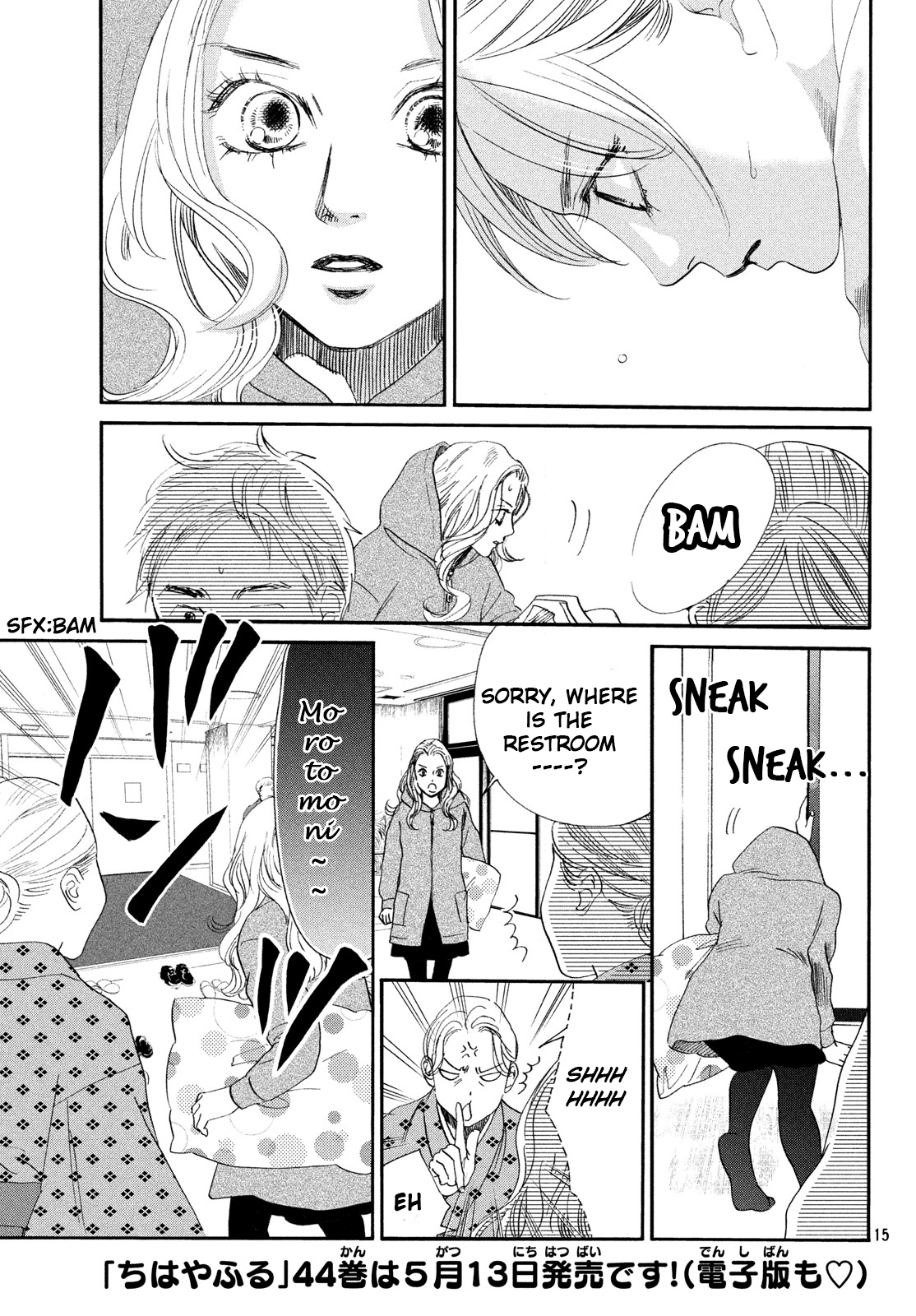 Read Chihayafuru ENGLISH Manga Online