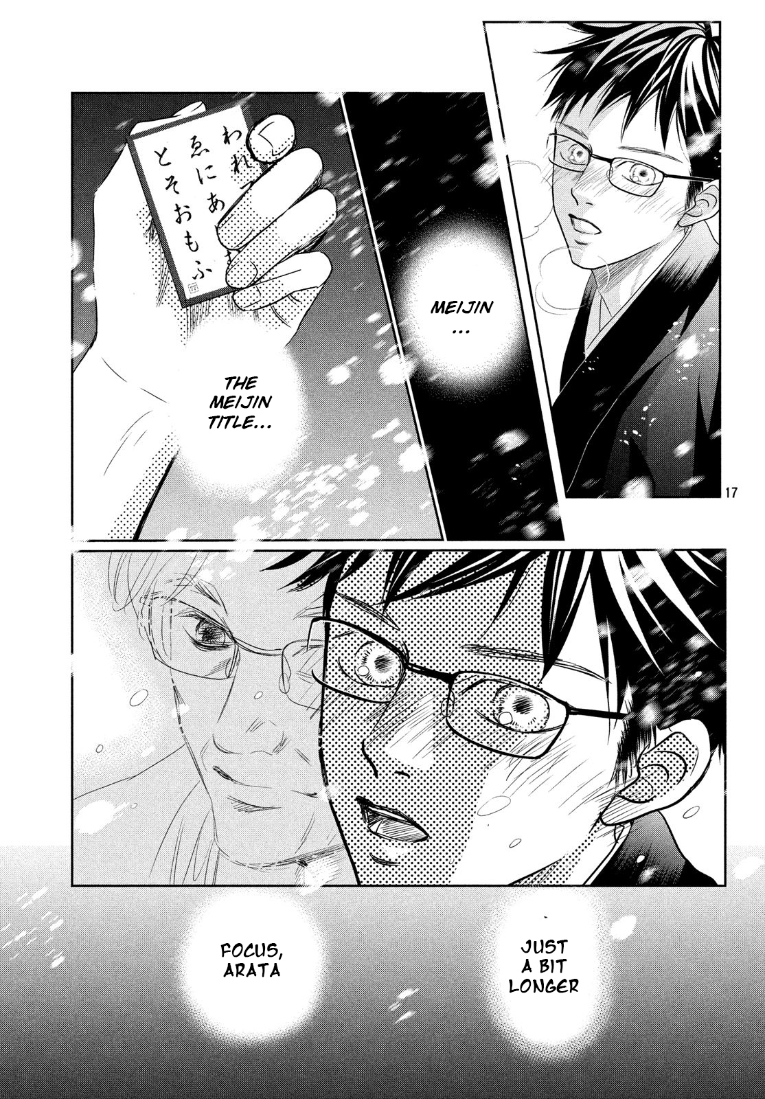 Read Chihayafuru ENGLISH Manga Online