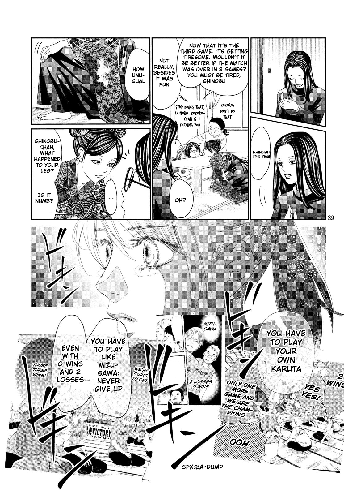 Read Chihayafuru ENGLISH Manga Online