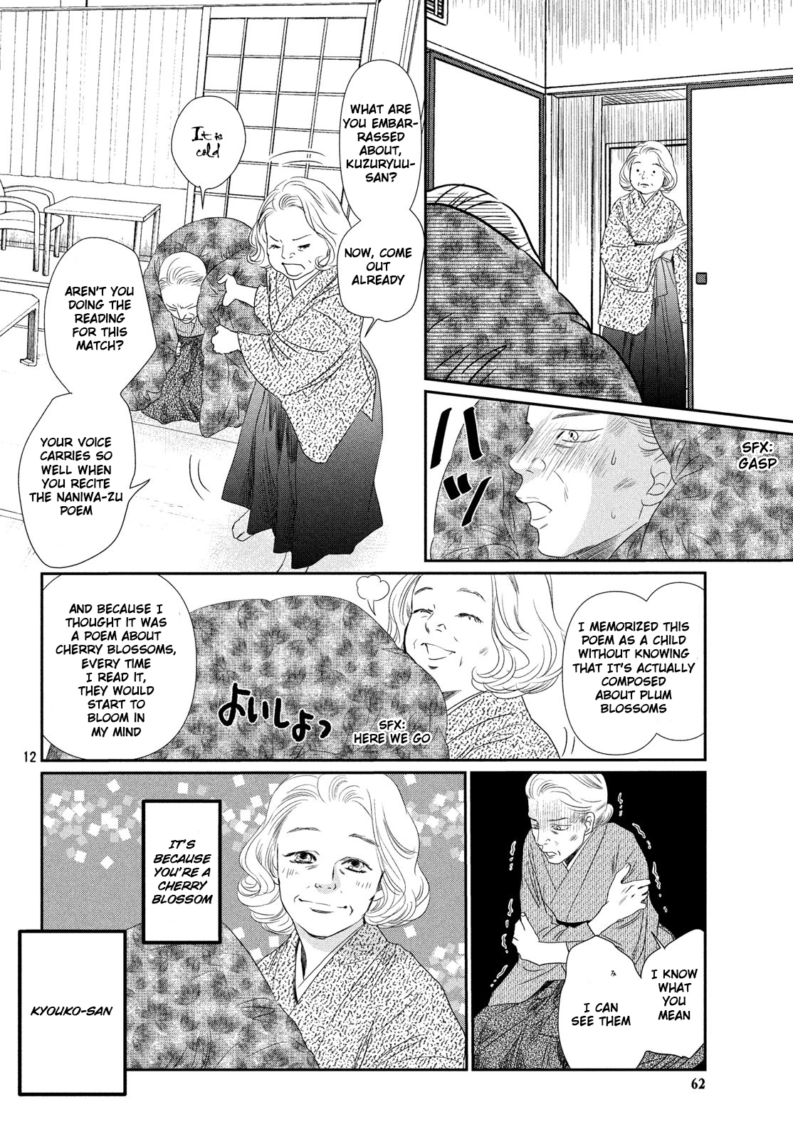 Read Chihayafuru ENGLISH Manga Online