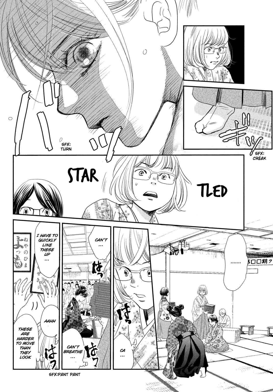 Read Chihayafuru ENGLISH Manga Online