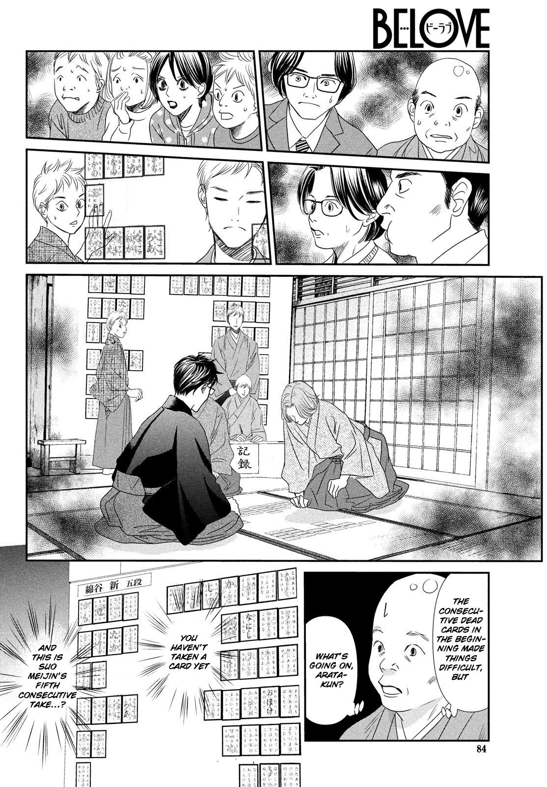 Read Chihayafuru ENGLISH Manga Online