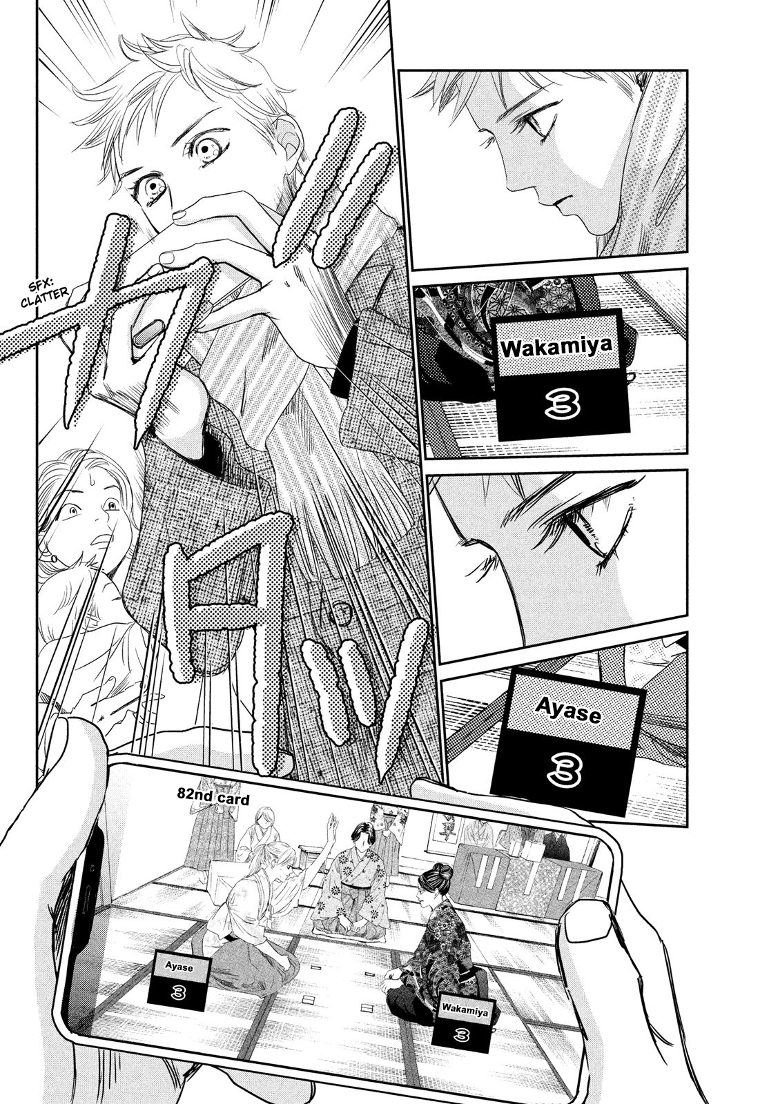 Read Chihayafuru ENGLISH Manga Online