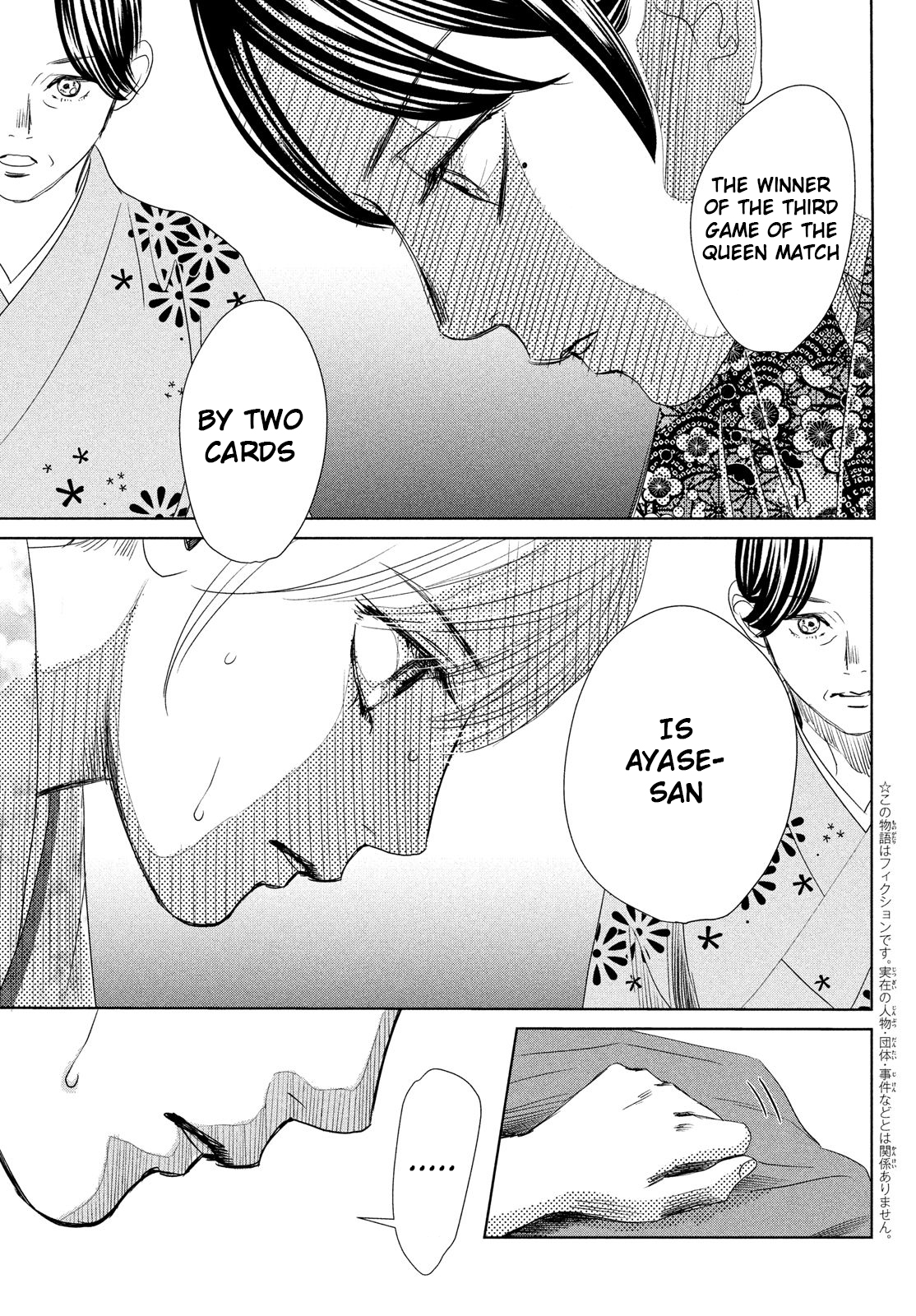 Read Chihayafuru ENGLISH Manga Online