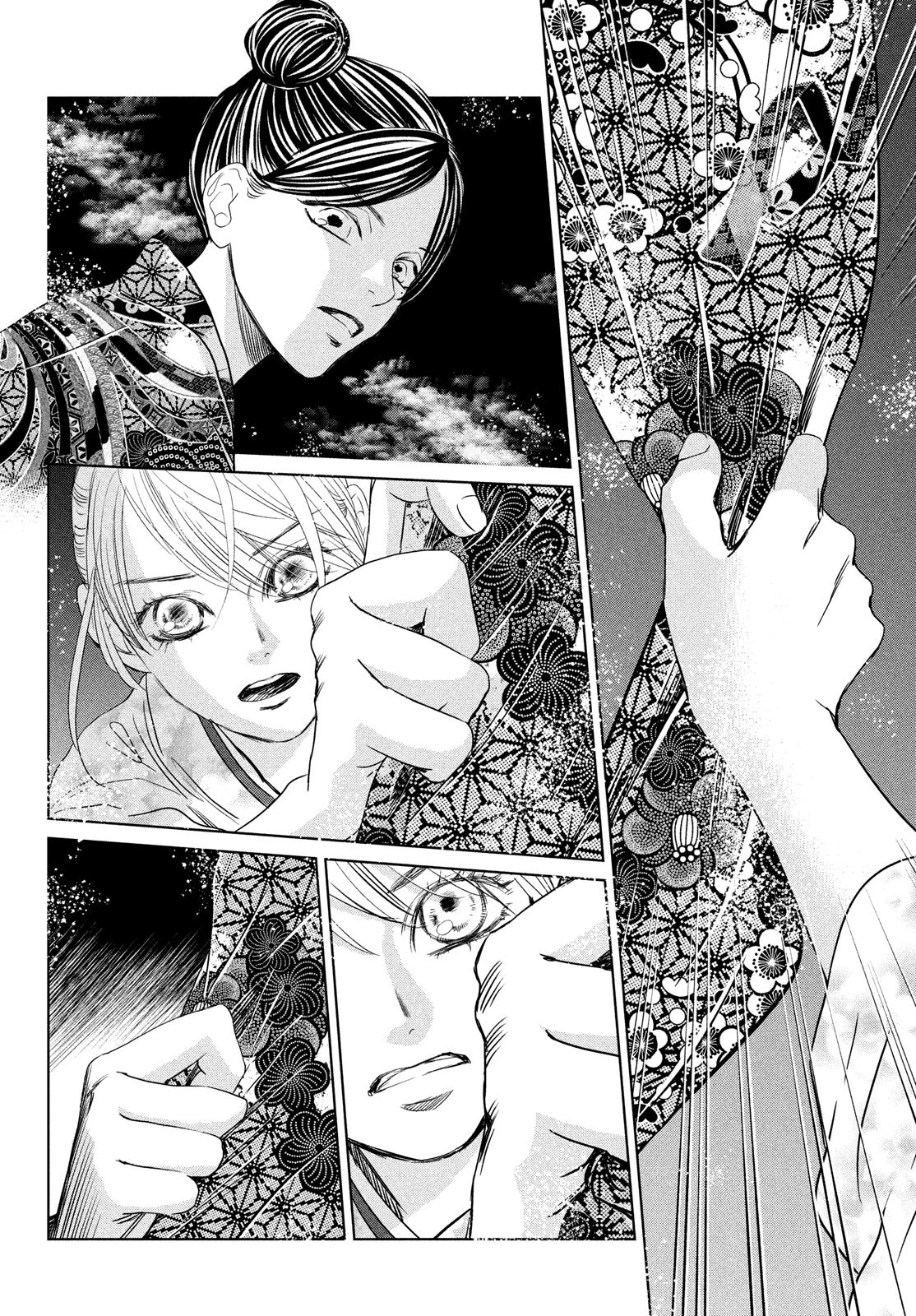 Read Chihayafuru ENGLISH Manga Online