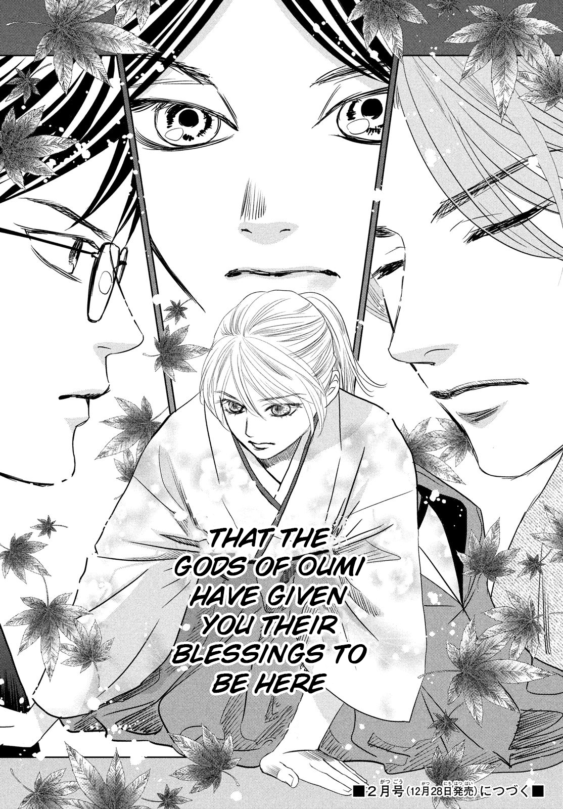 Read Chihayafuru ENGLISH Manga Online