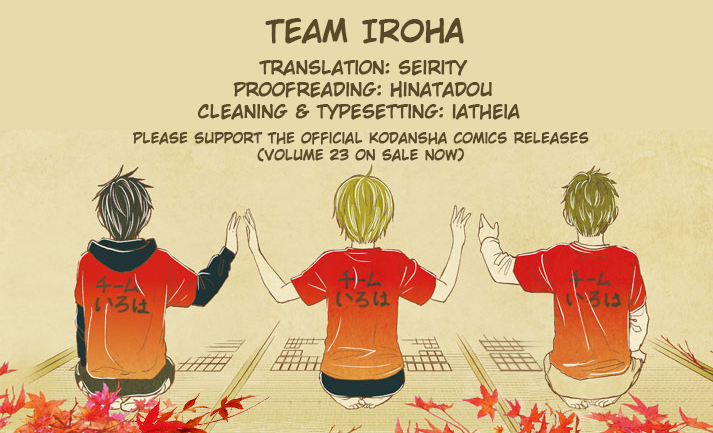 Read Chihayafuru ENGLISH Manga Online