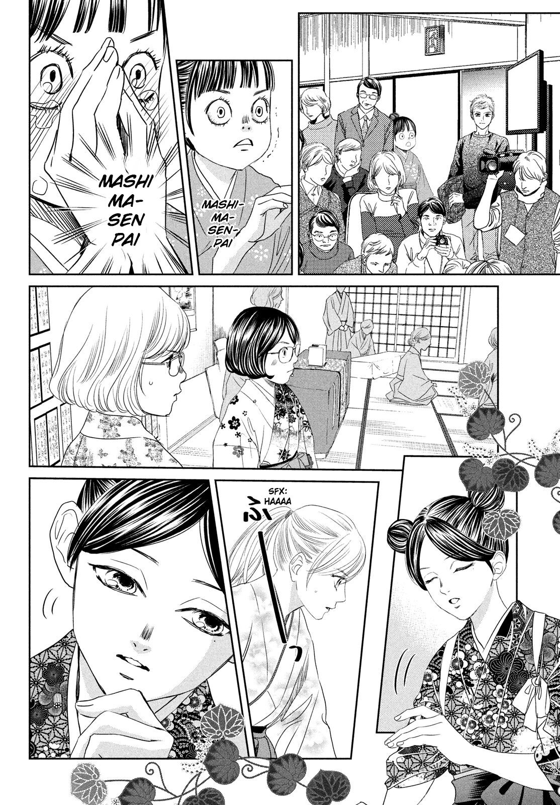 Read Chihayafuru ENGLISH Manga Online