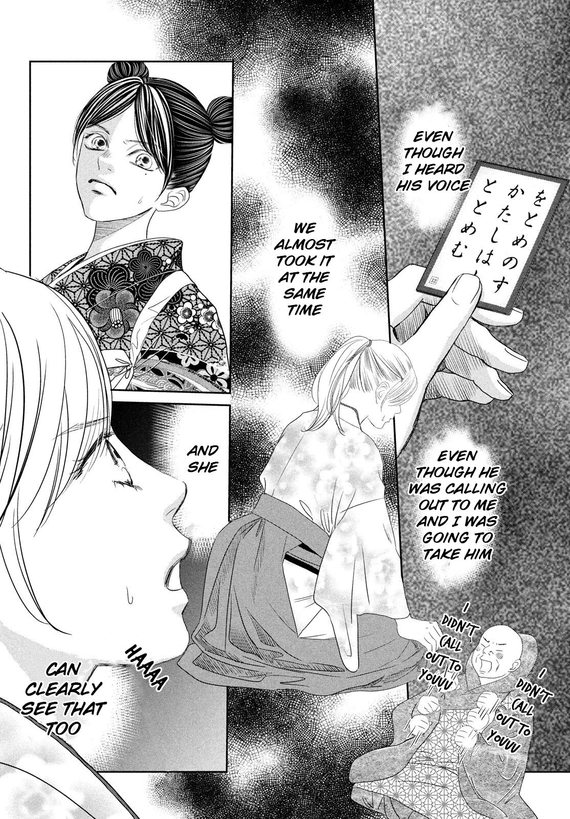 Read Chihayafuru ENGLISH Manga Online