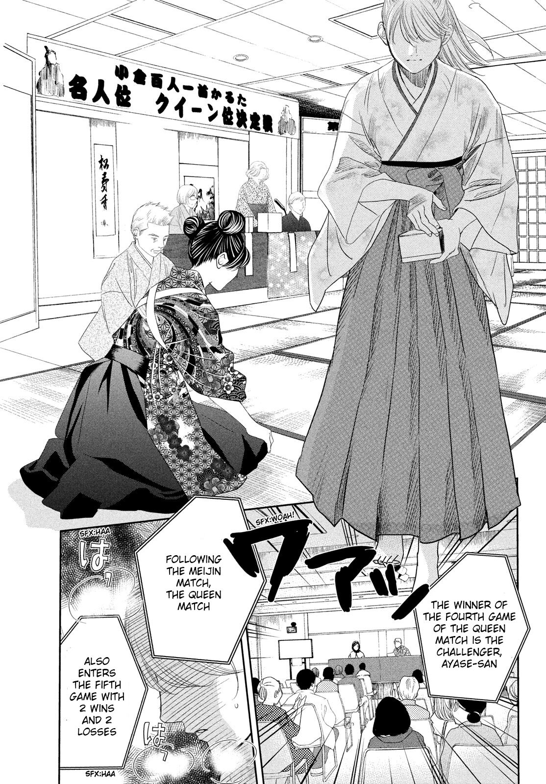 Read Chihayafuru ENGLISH Manga Online