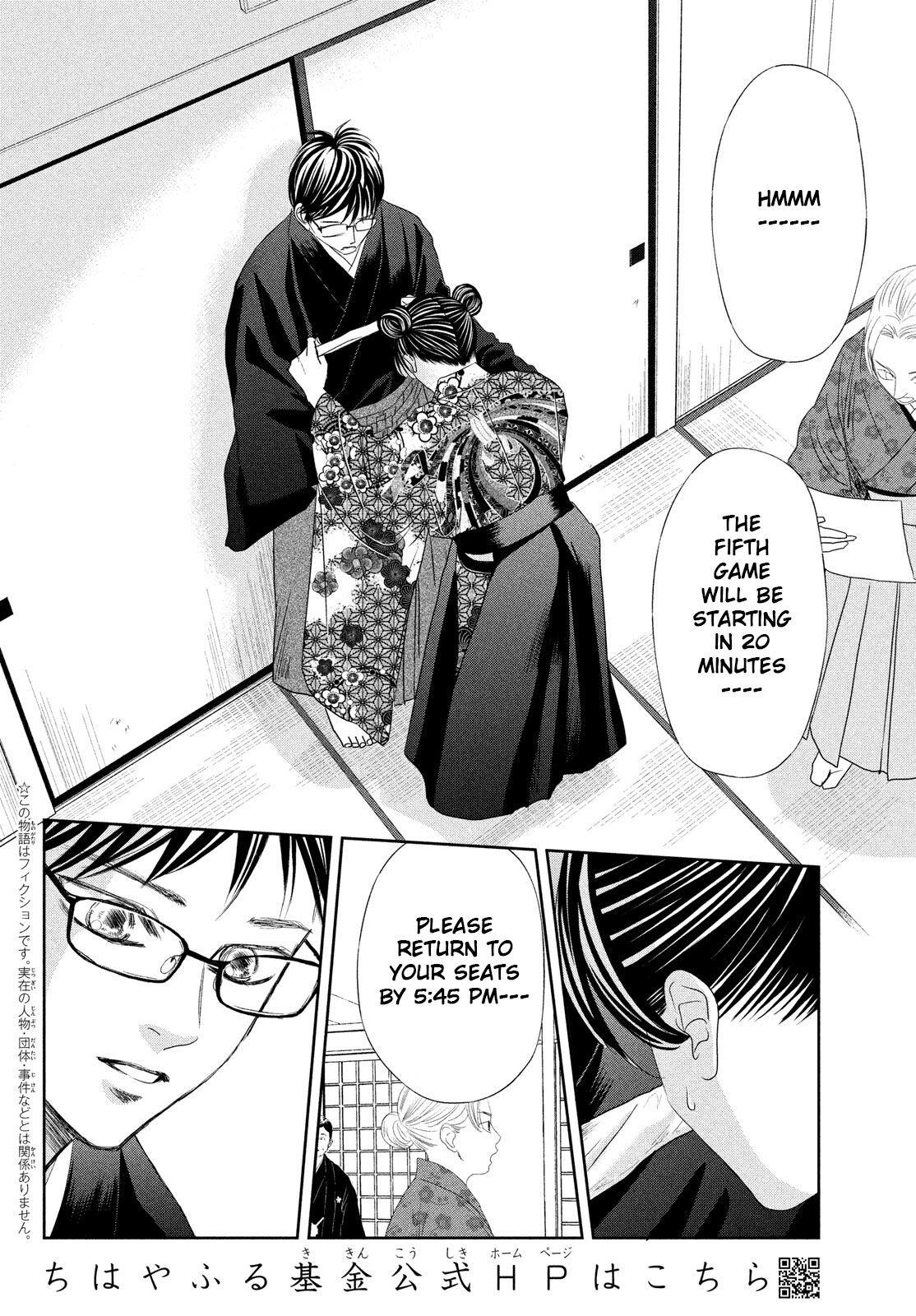 Read Chihayafuru ENGLISH Manga Online